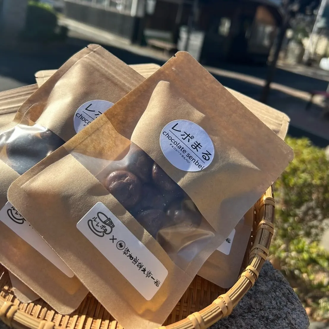 草加煎餅まるそう一福からの美味しいお知らせです♡