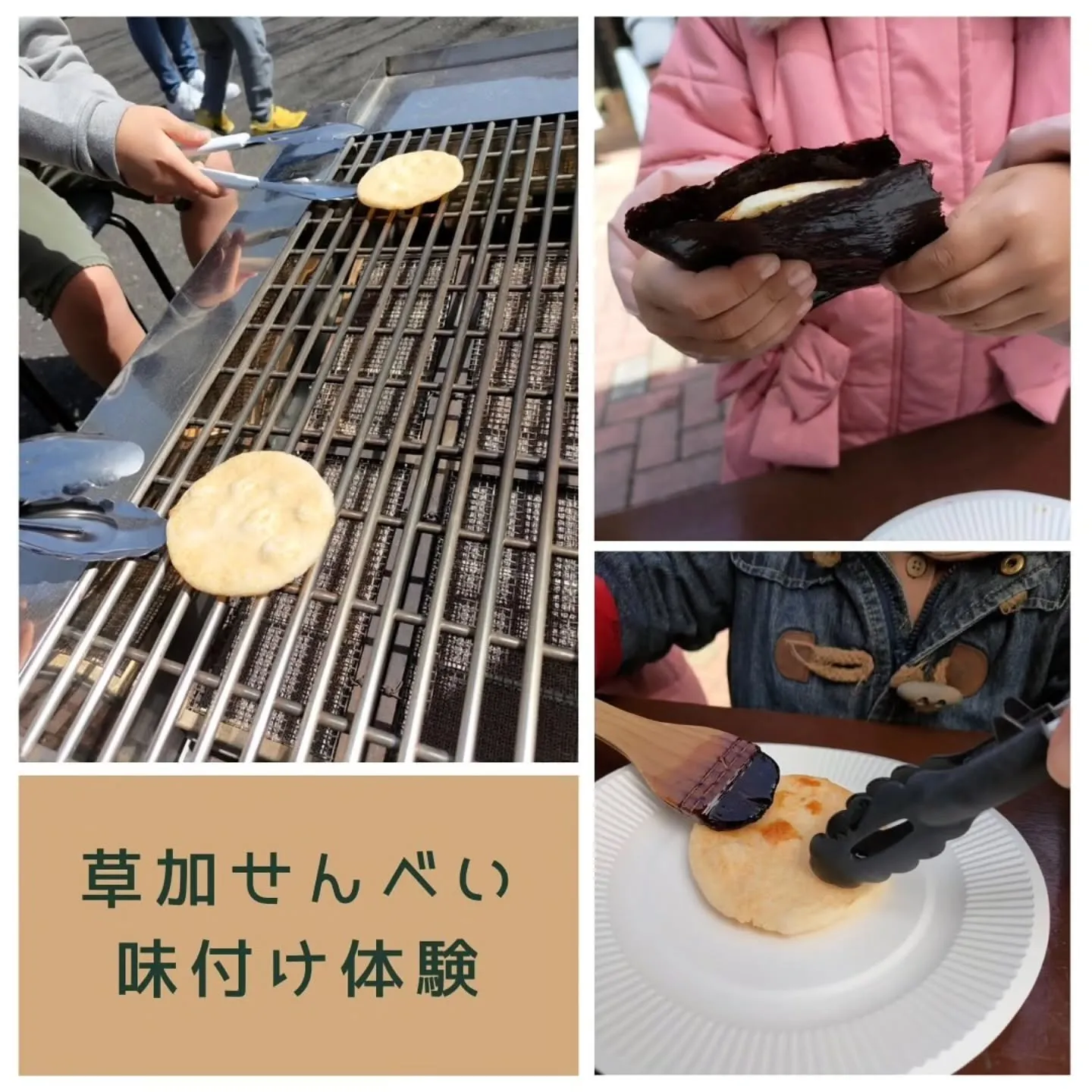 県営みさと公園にて、みさとブックマーケットに出店（2月22日...