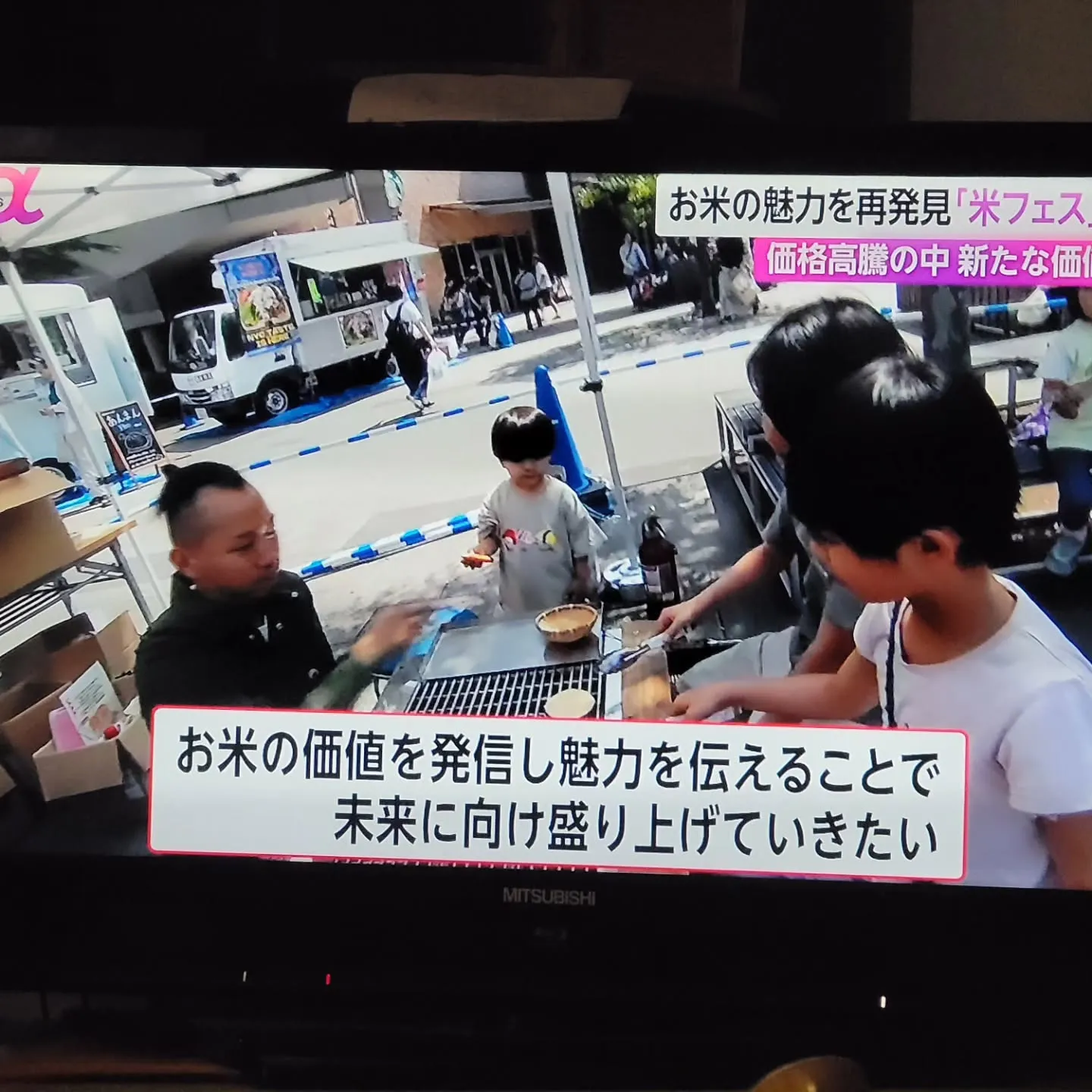5月5日 米フェス＠流山おおたかの森、フジテレビさんの取材が...