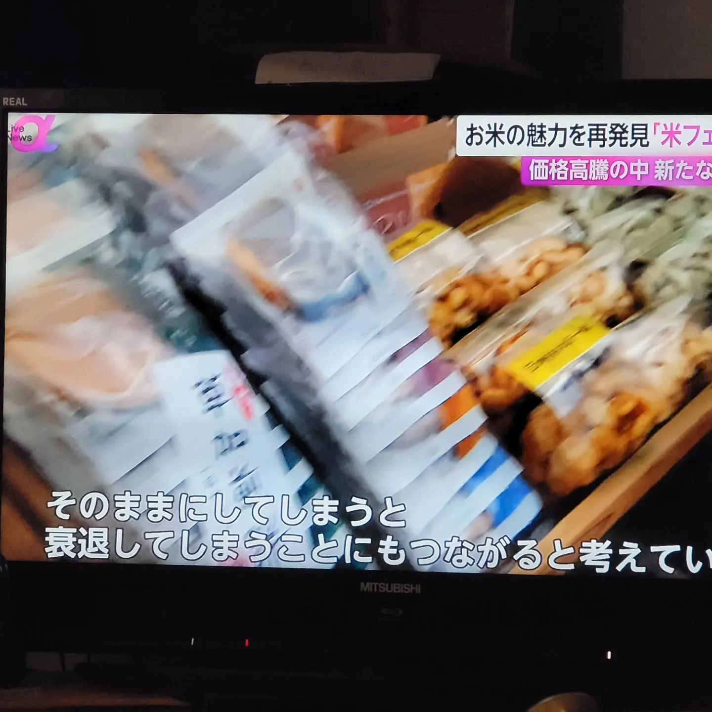 5月5日 米フェス＠流山おおたかの森、フジテレビさんの取材が...