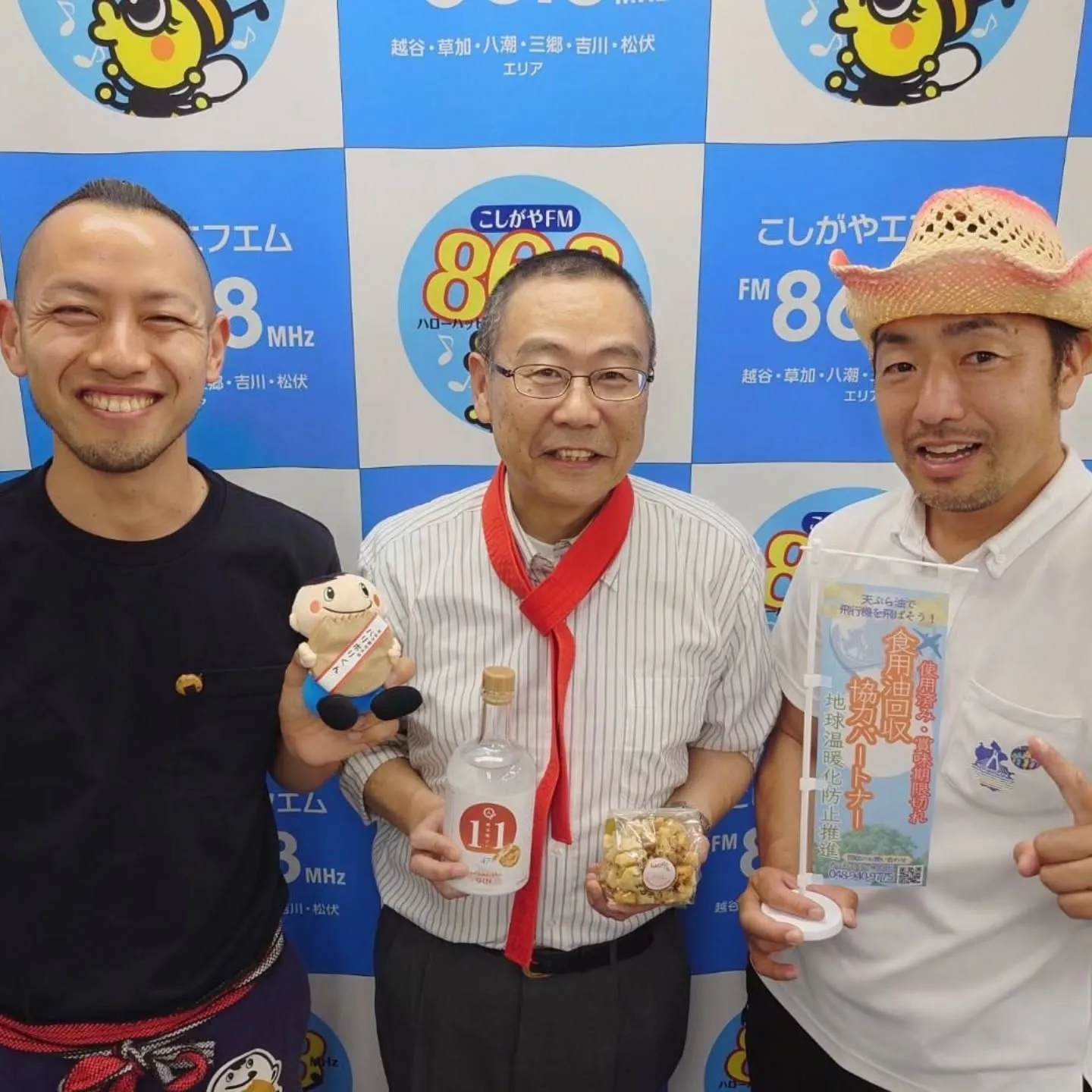 こしがやエフエムさんに出演させていただきます！