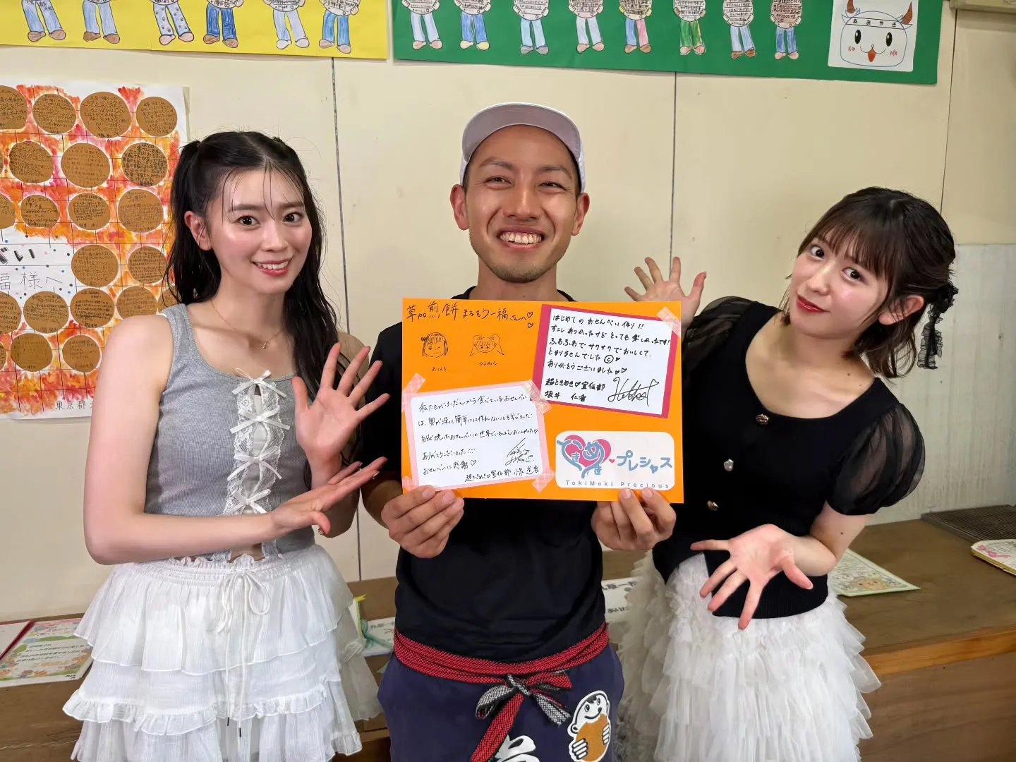 最上級にかわいいアイドルちゃんが来てくれました！超ときめき♡...
