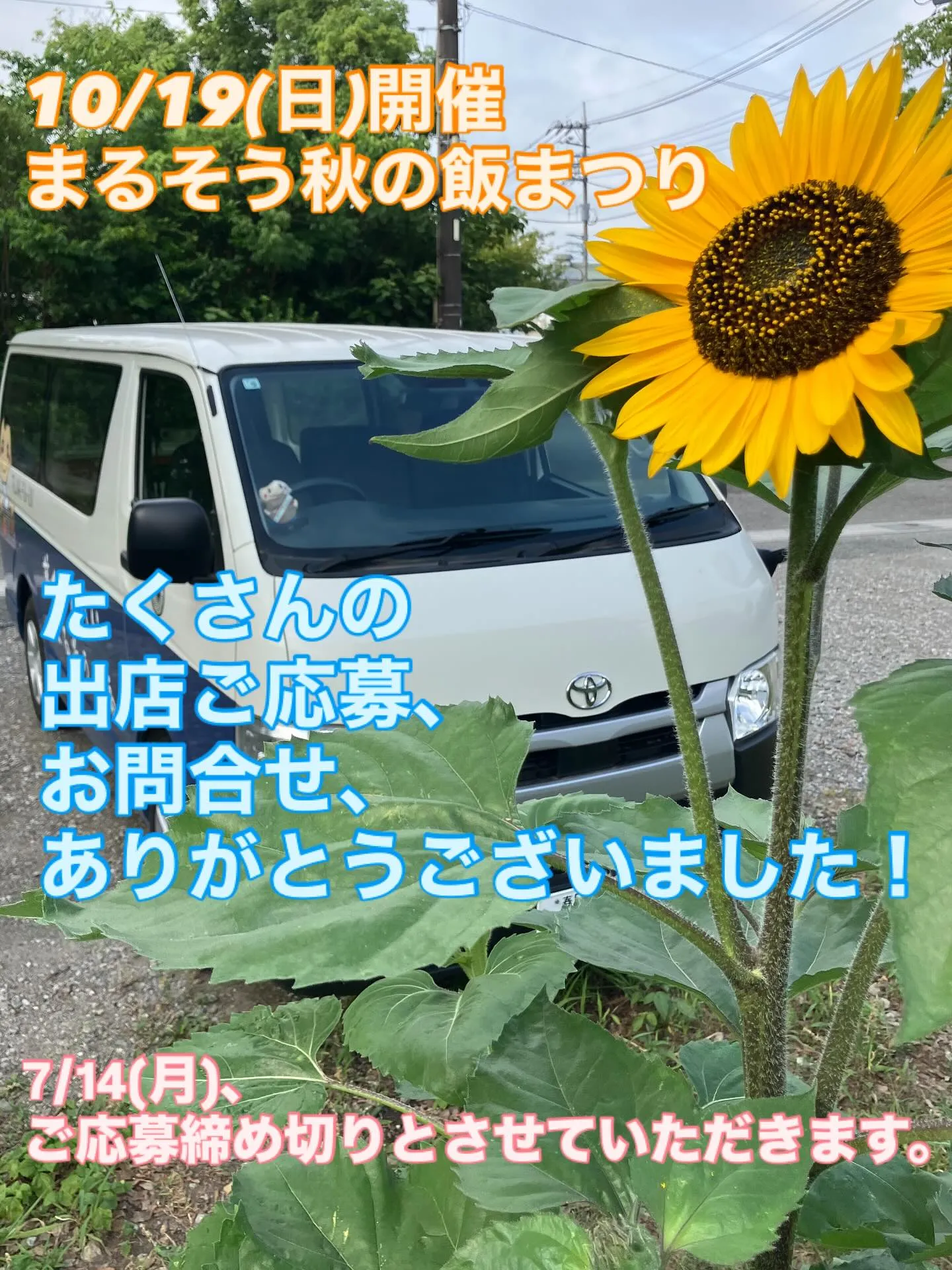 こんにちは！製造部の杉崎です(๑･̑◡･̑๑)