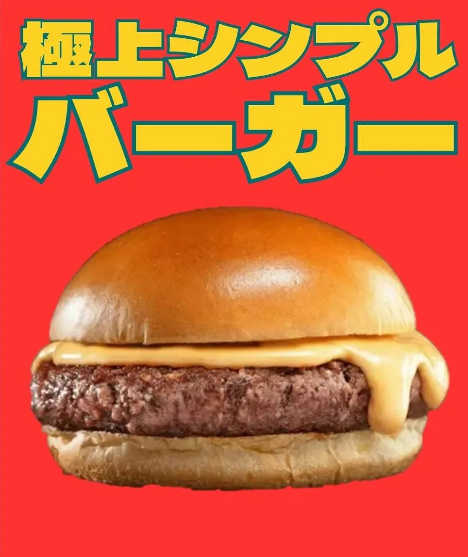 こんばんは！