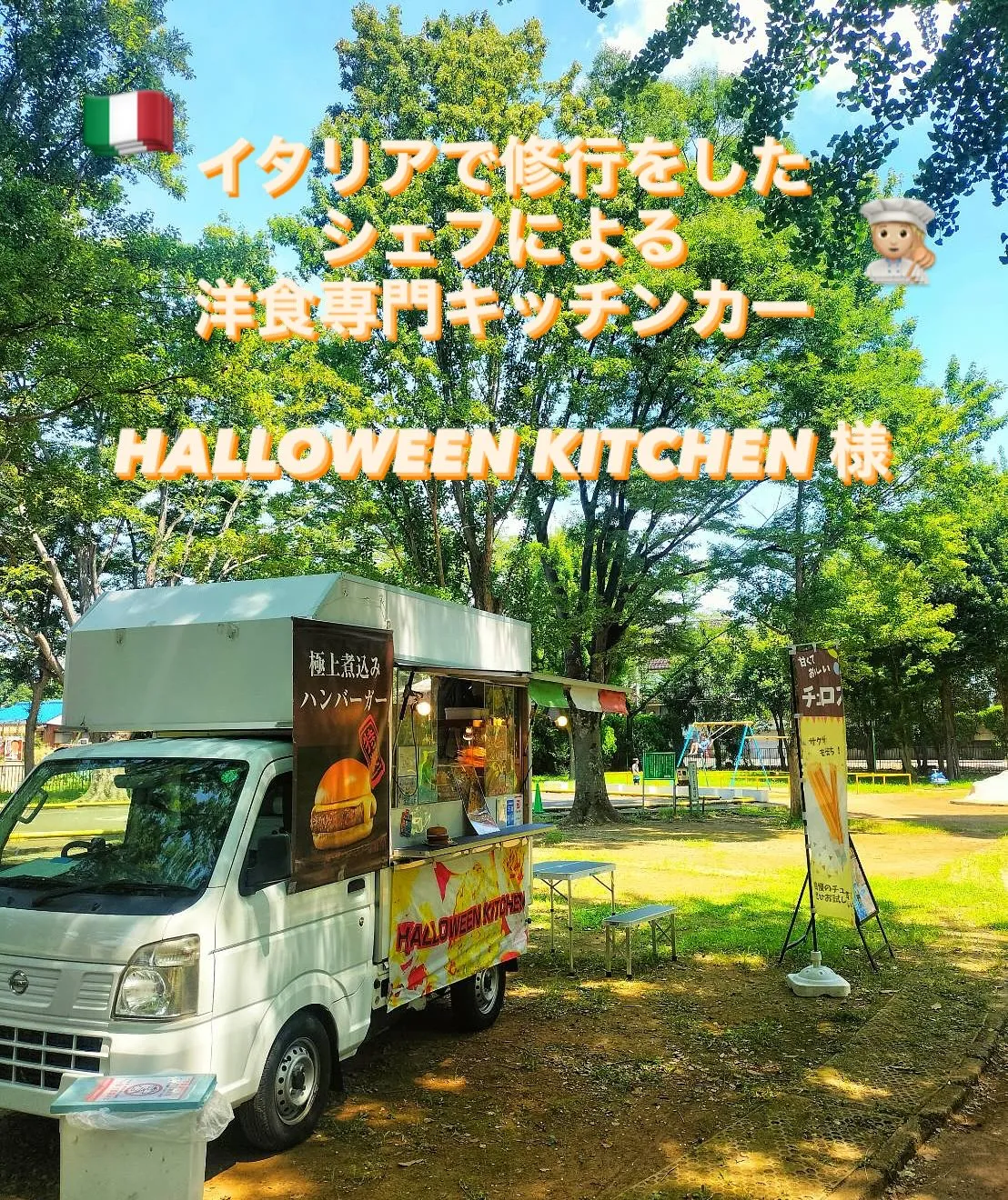 こんばんは！