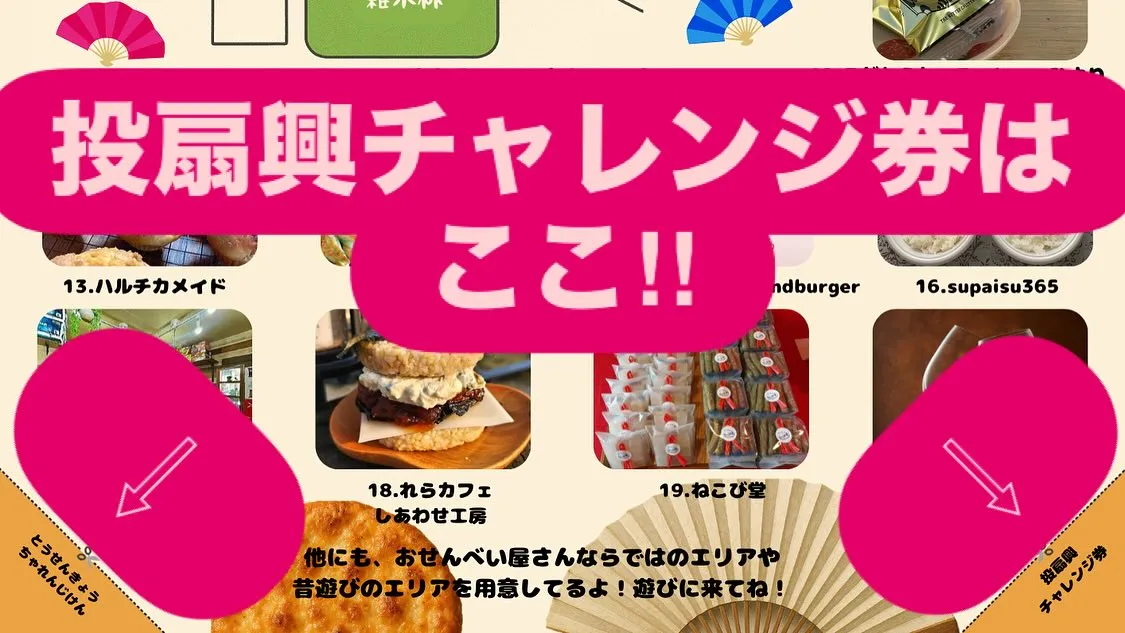 こんばんは！