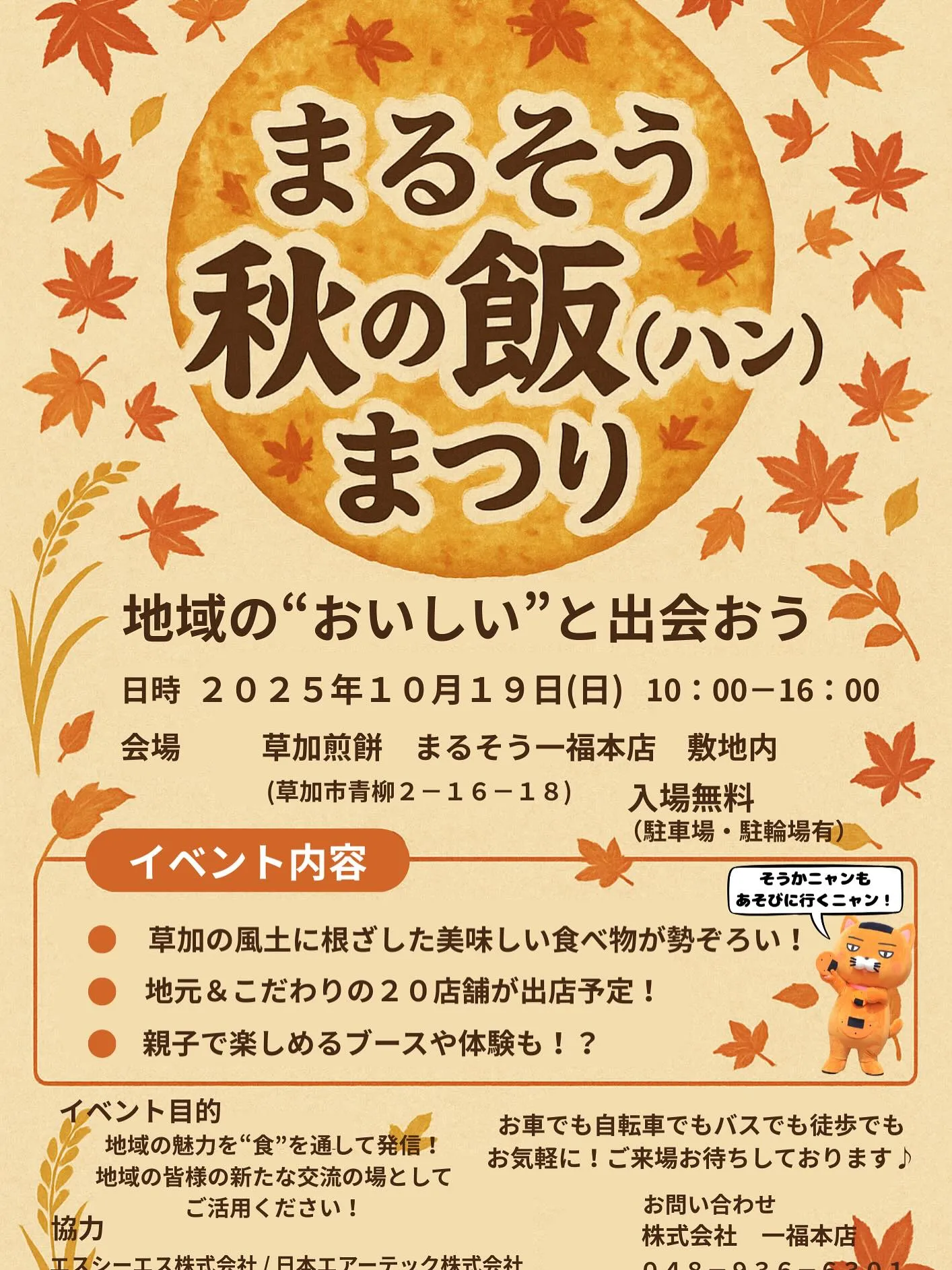 こんばんは‼︎