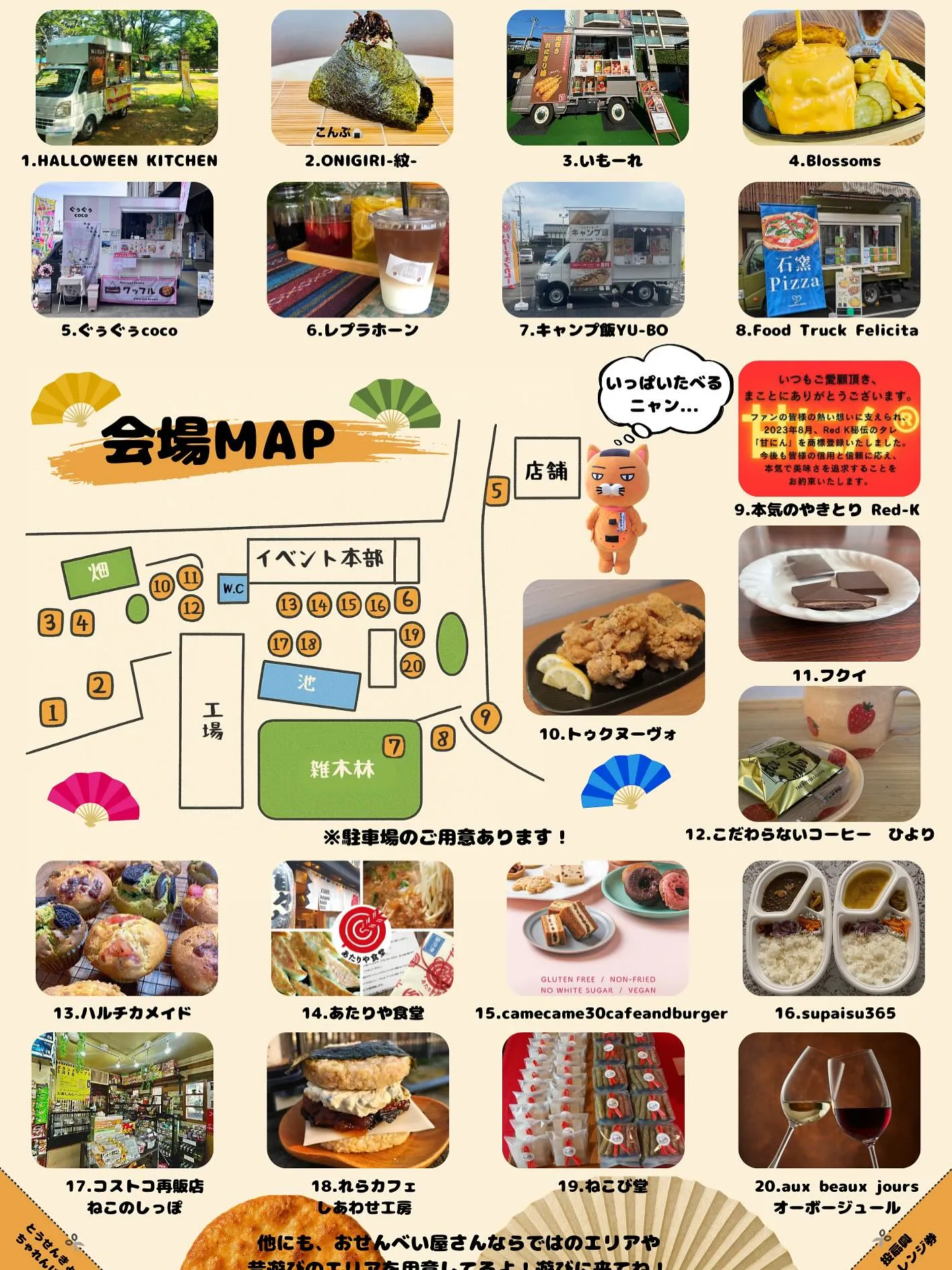 こんばんは‼︎