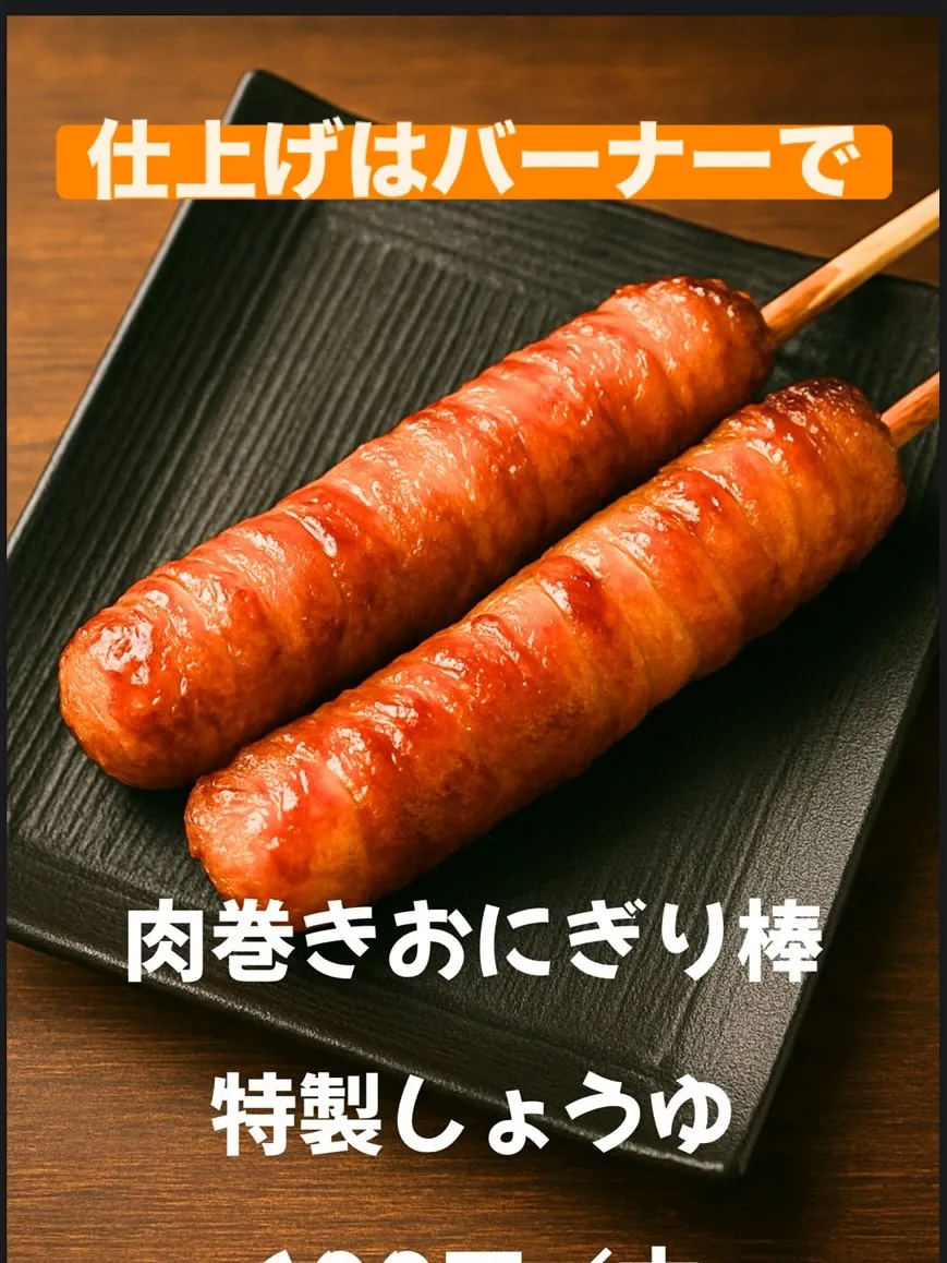 こんばんは‼︎