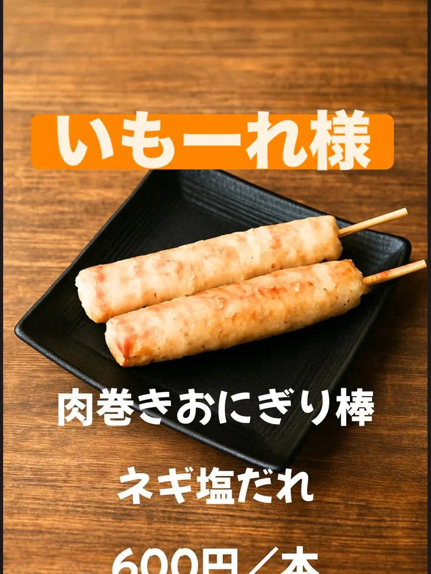 こんばんは‼︎