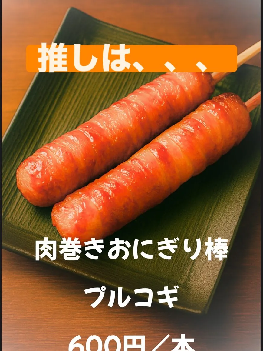 こんばんは‼︎