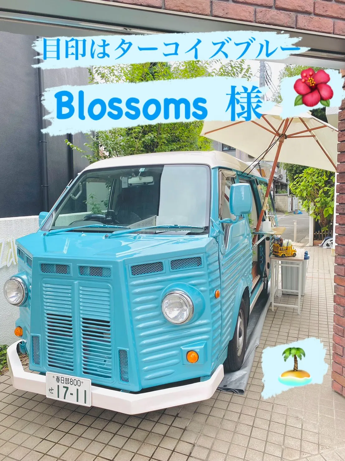 こんばんは‼︎