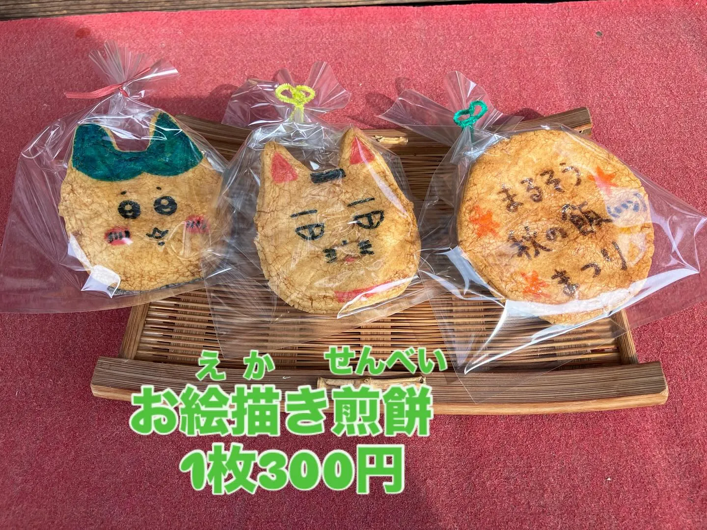 こんにちは！