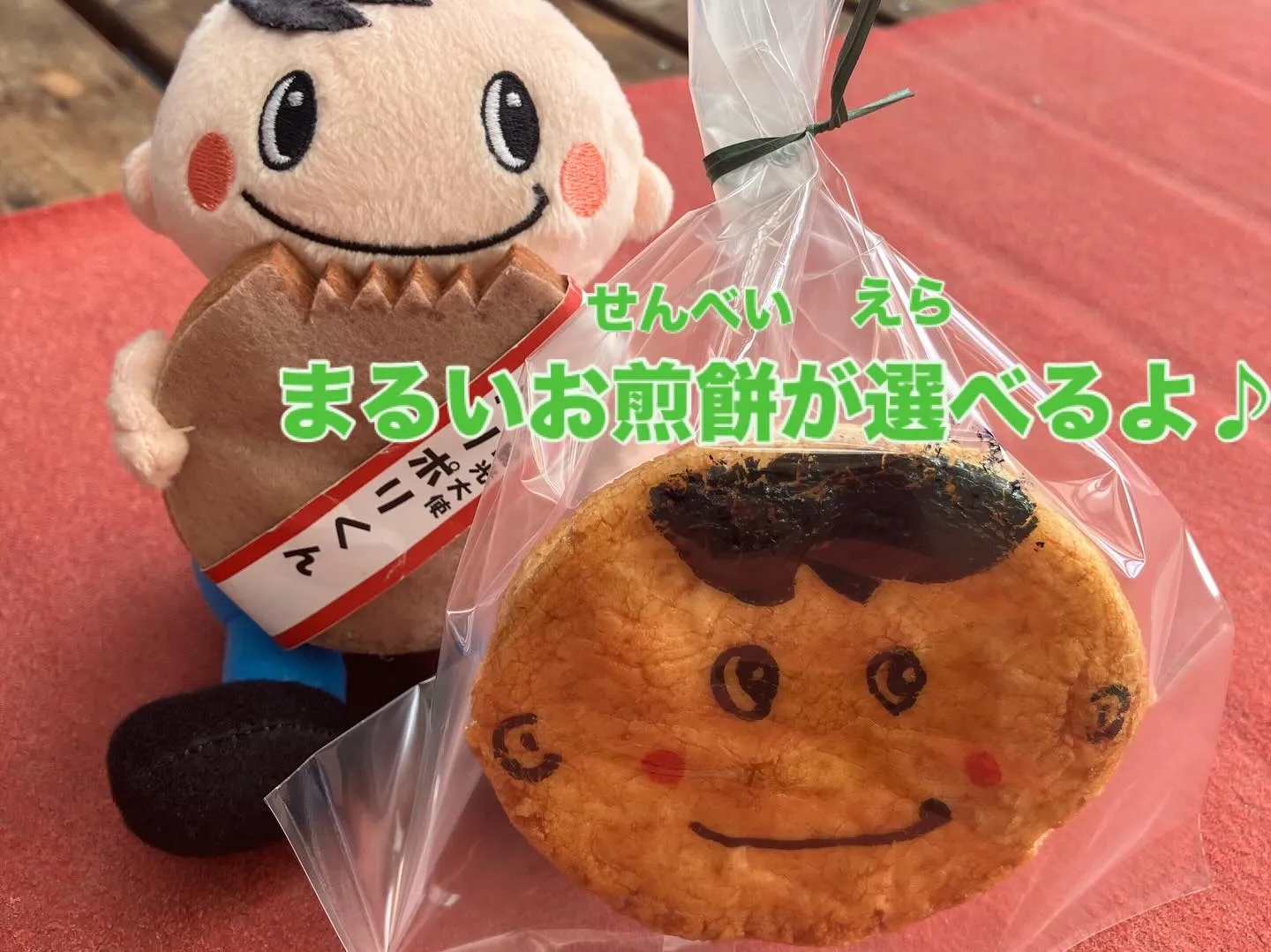 こんにちは！