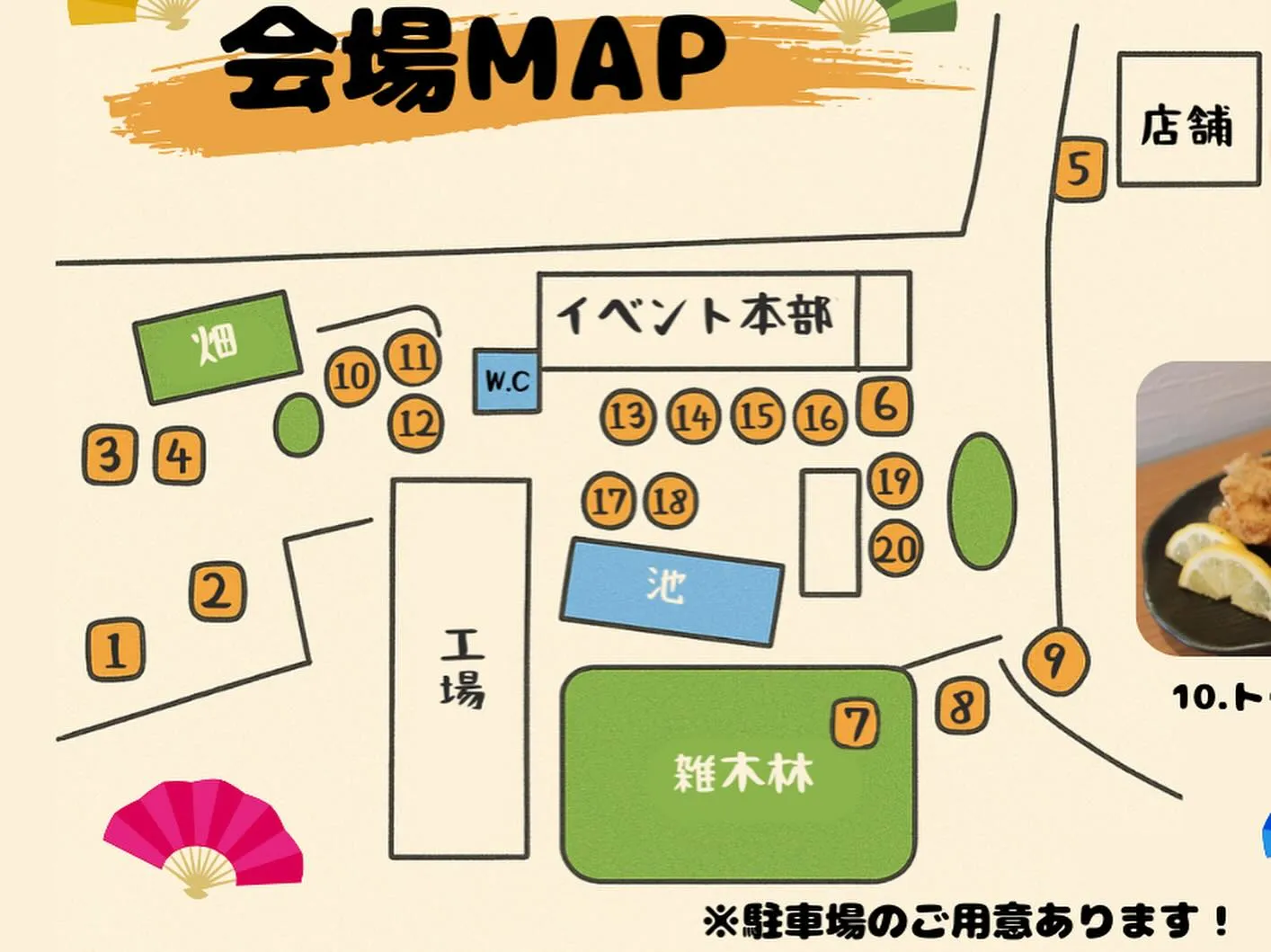 こんにちは！