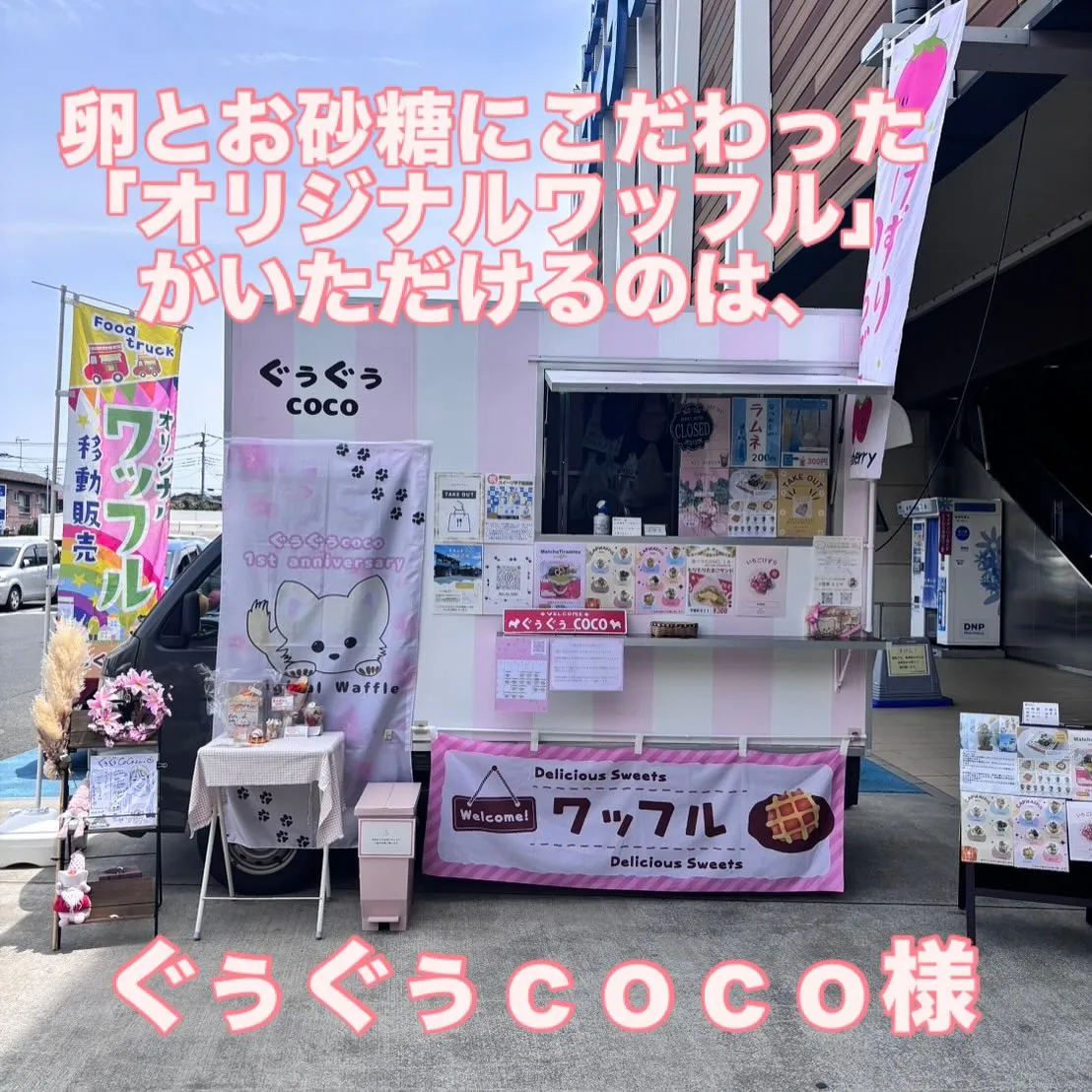 こんにちは！