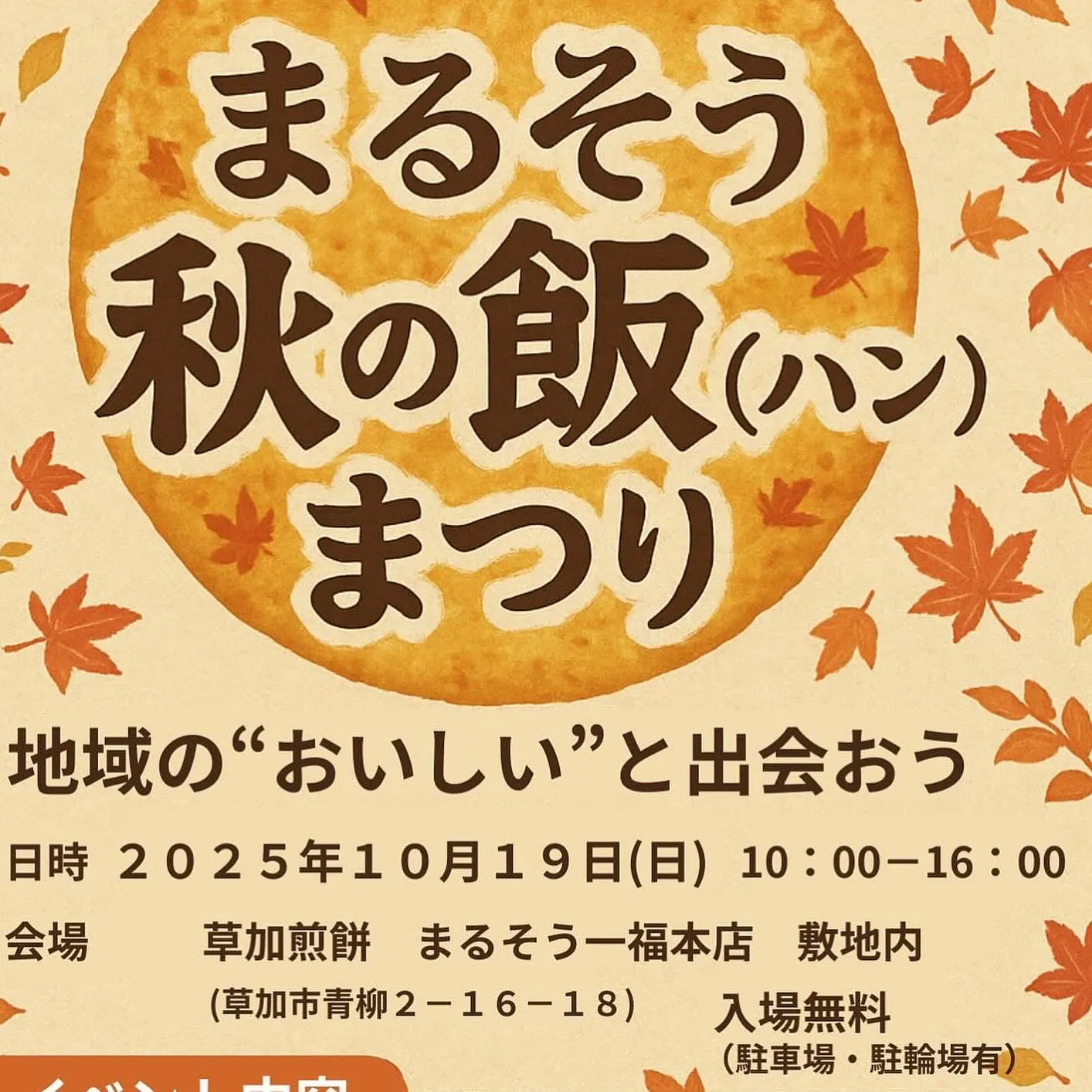 こんにちは！