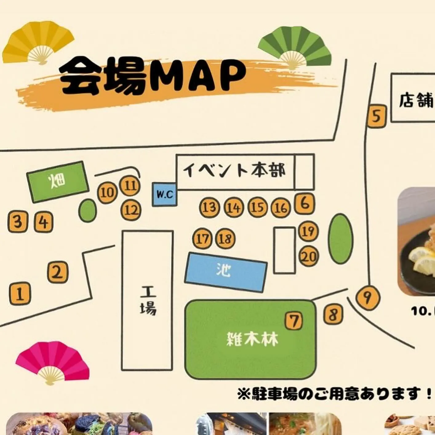 こんにちは！