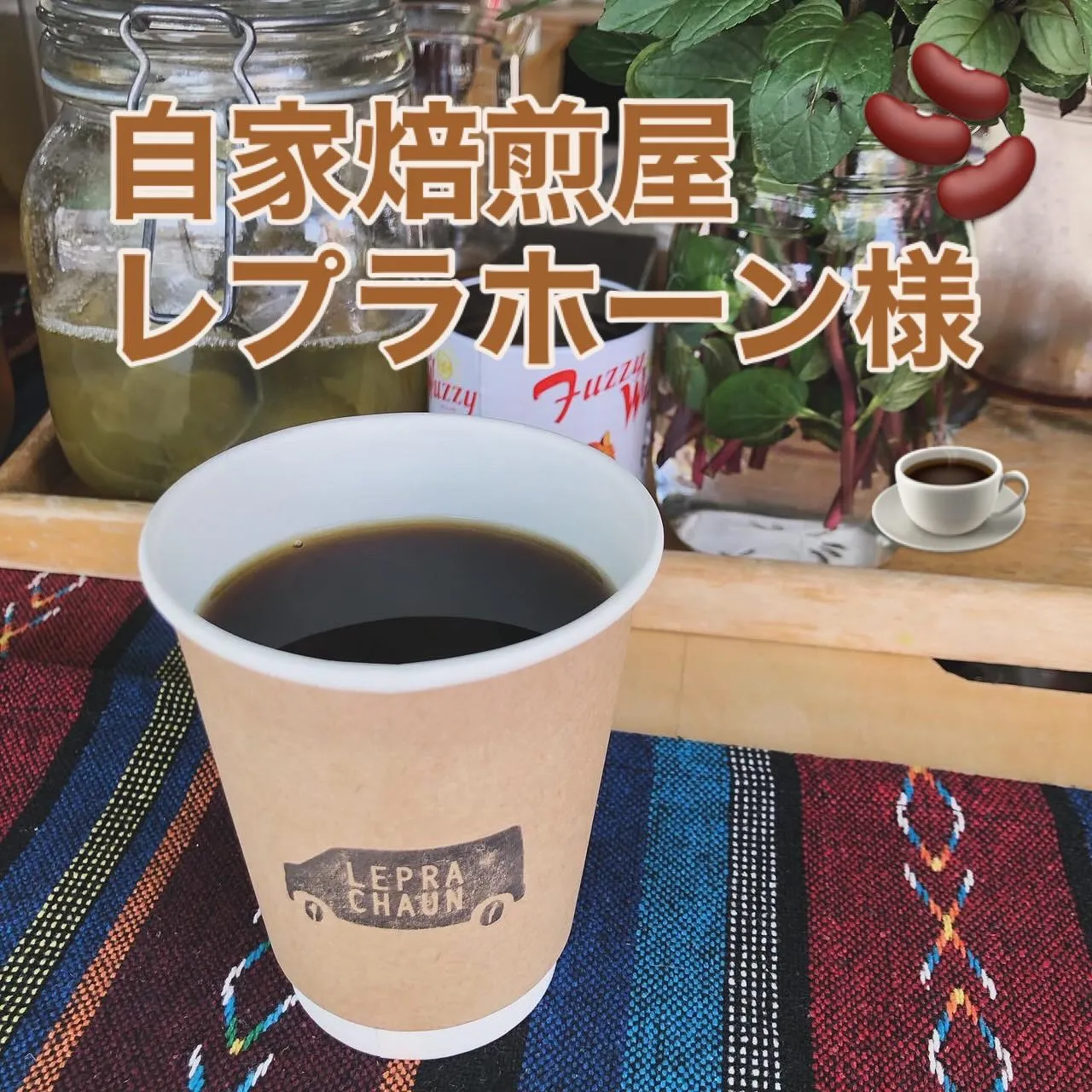こんにちは！