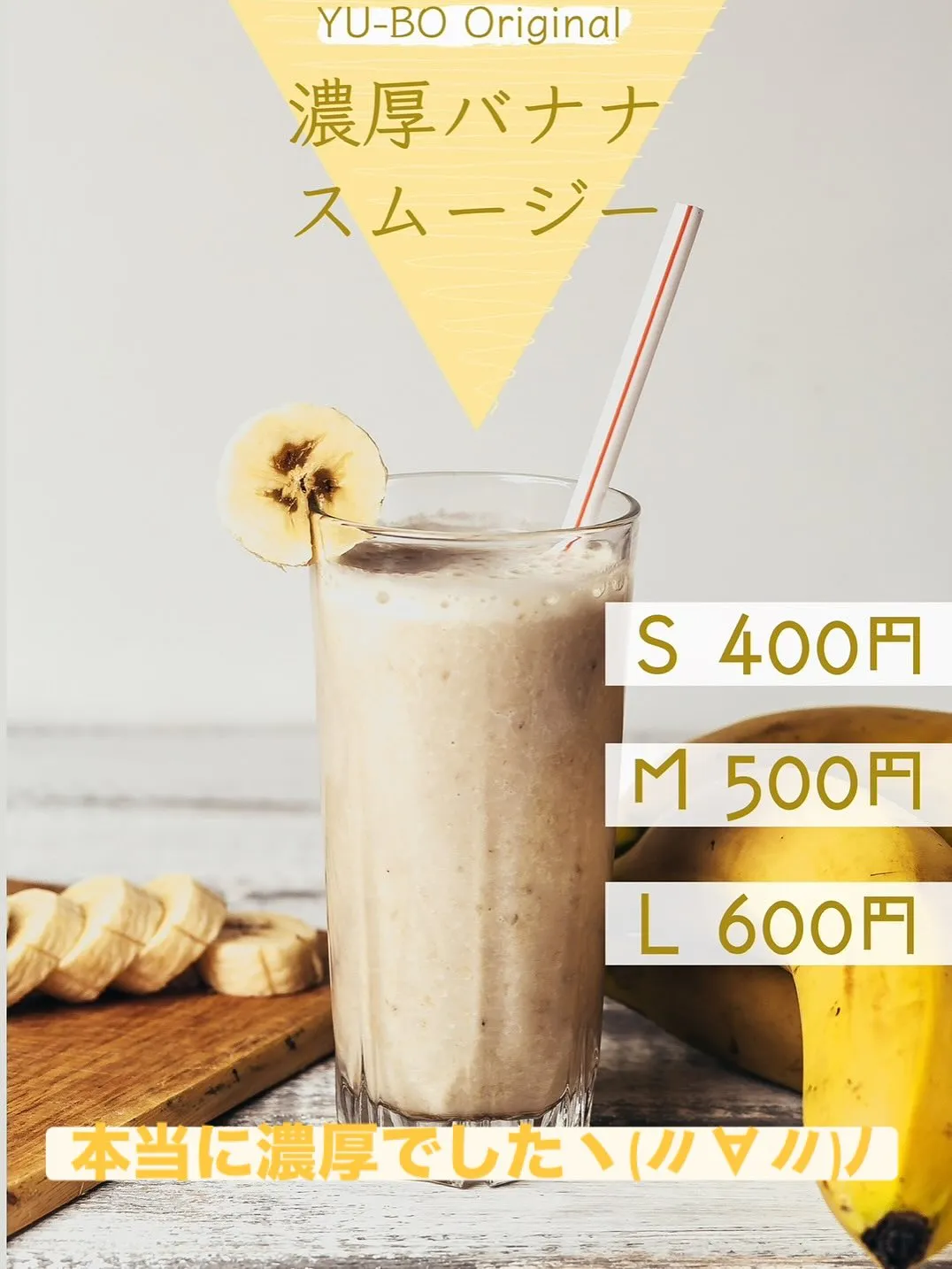 こんにちは！