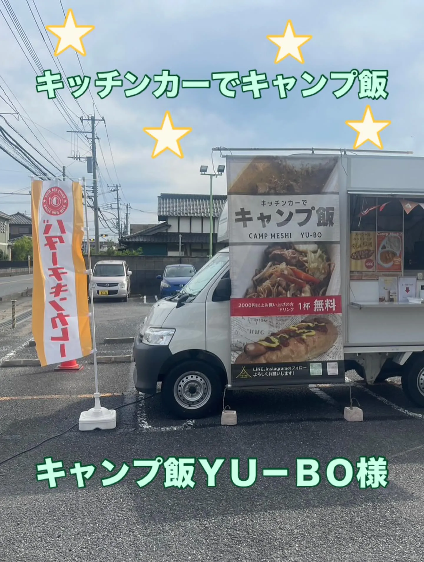 こんにちは！