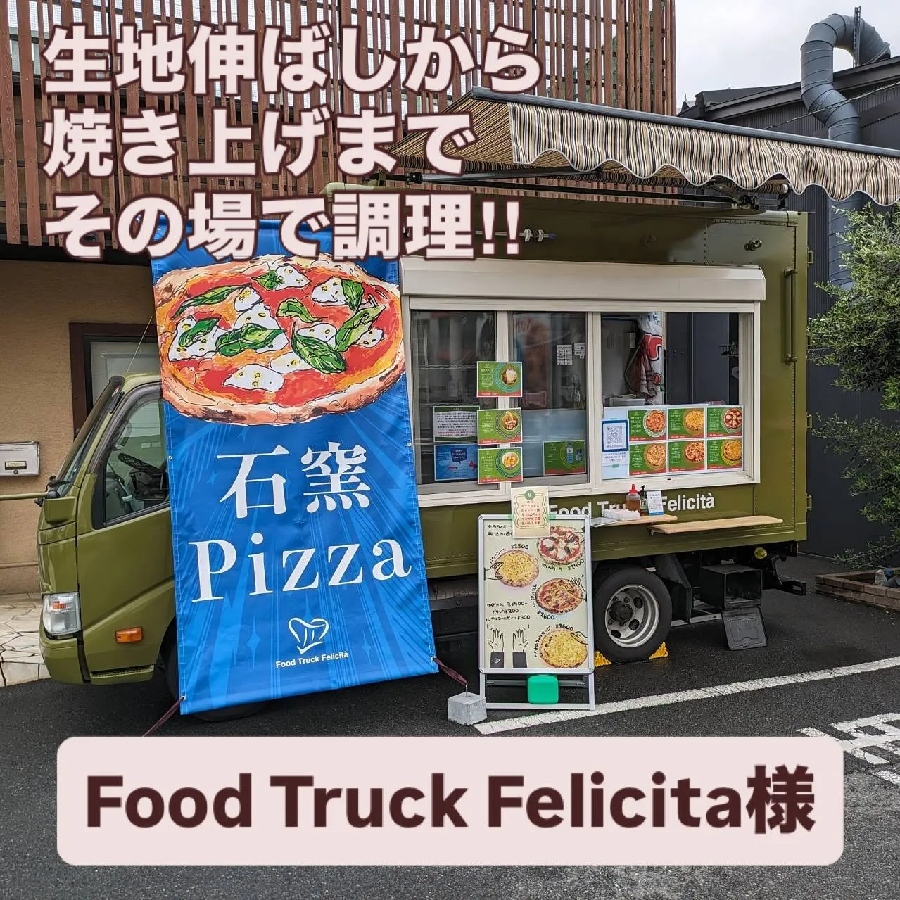 こんにちは！