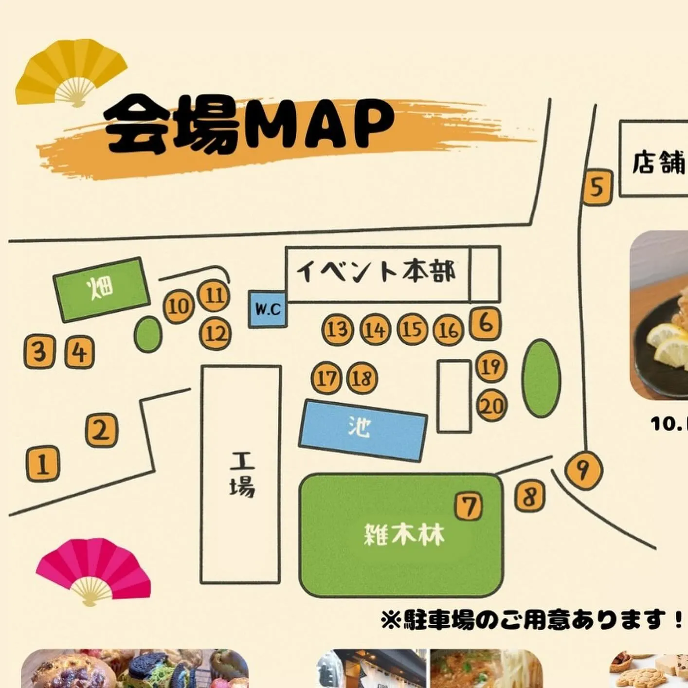 こんにちは！