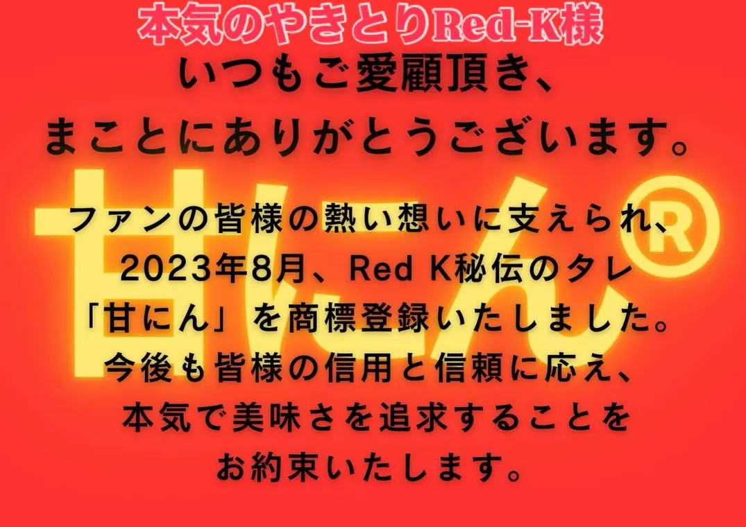 こんばんは！