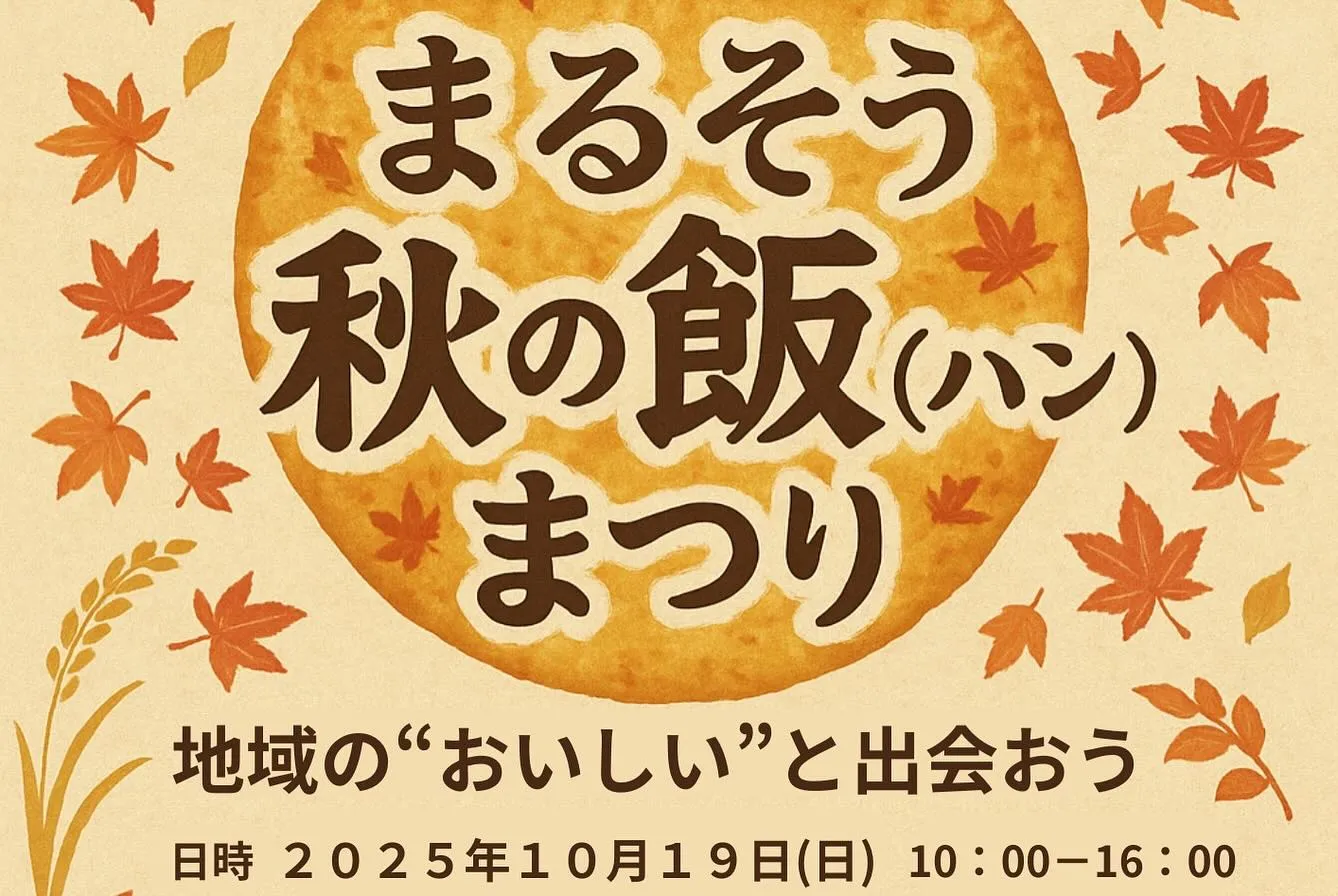 こんにちは!