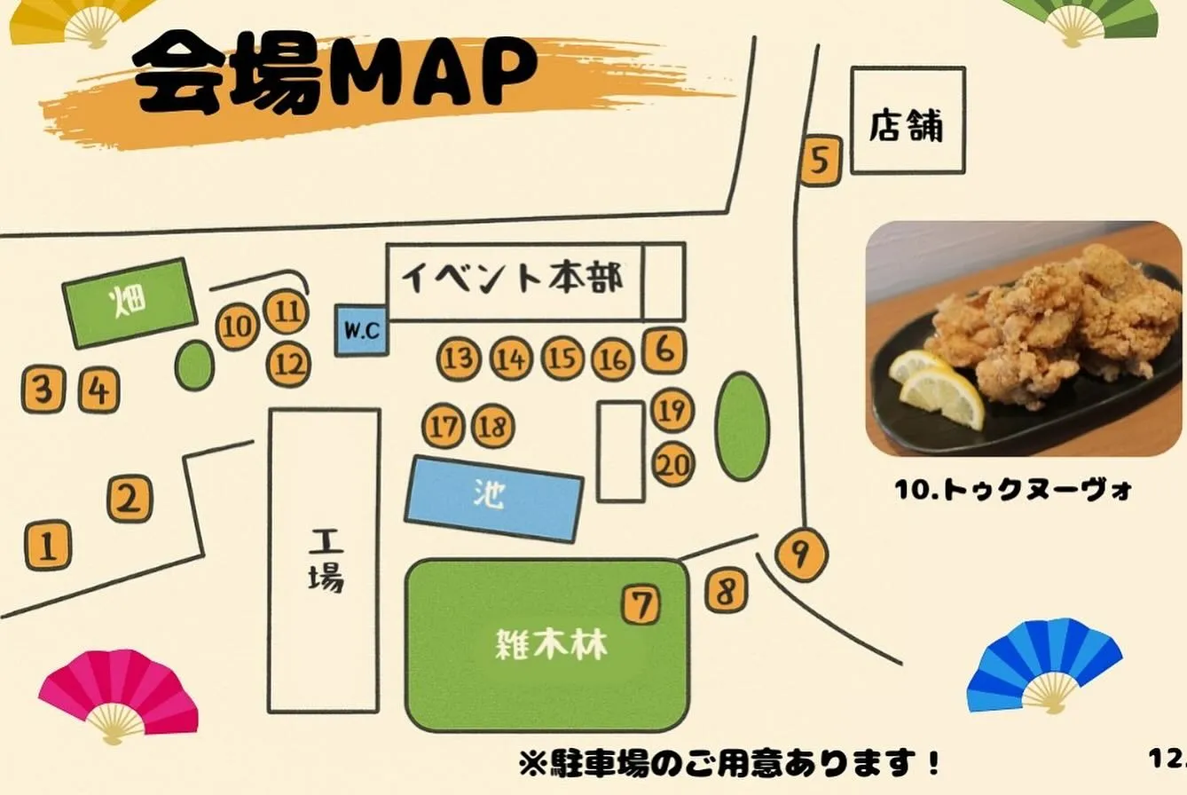 こんにちは!