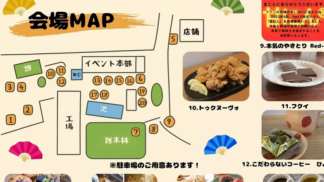 こんにちは!