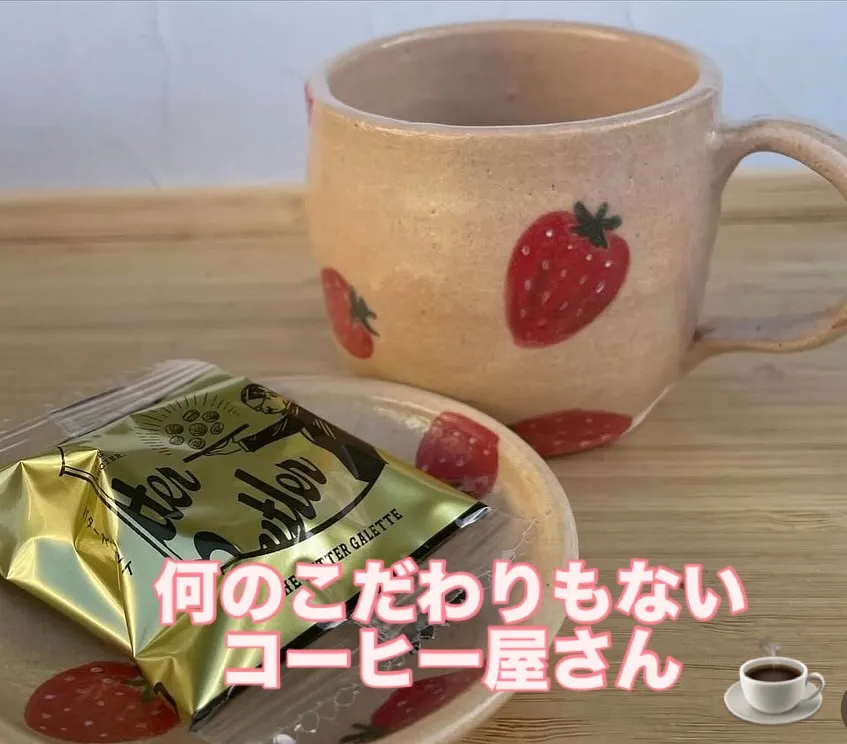 こんにちは！