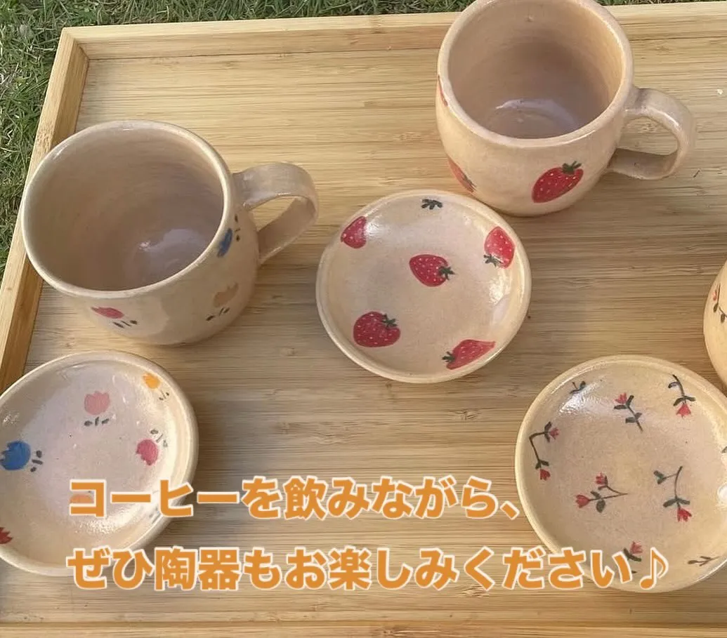 こんにちは!