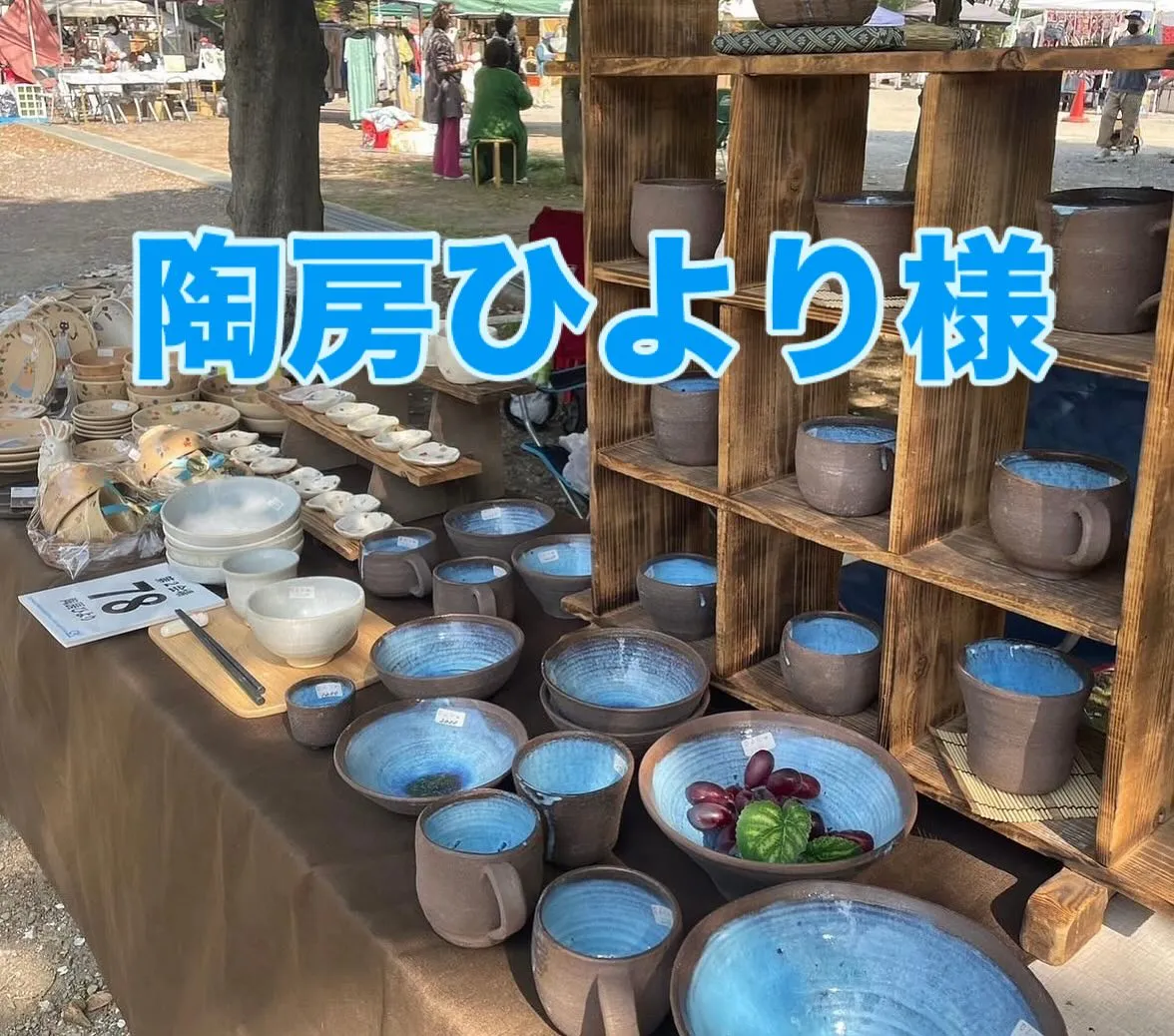 こんにちは!