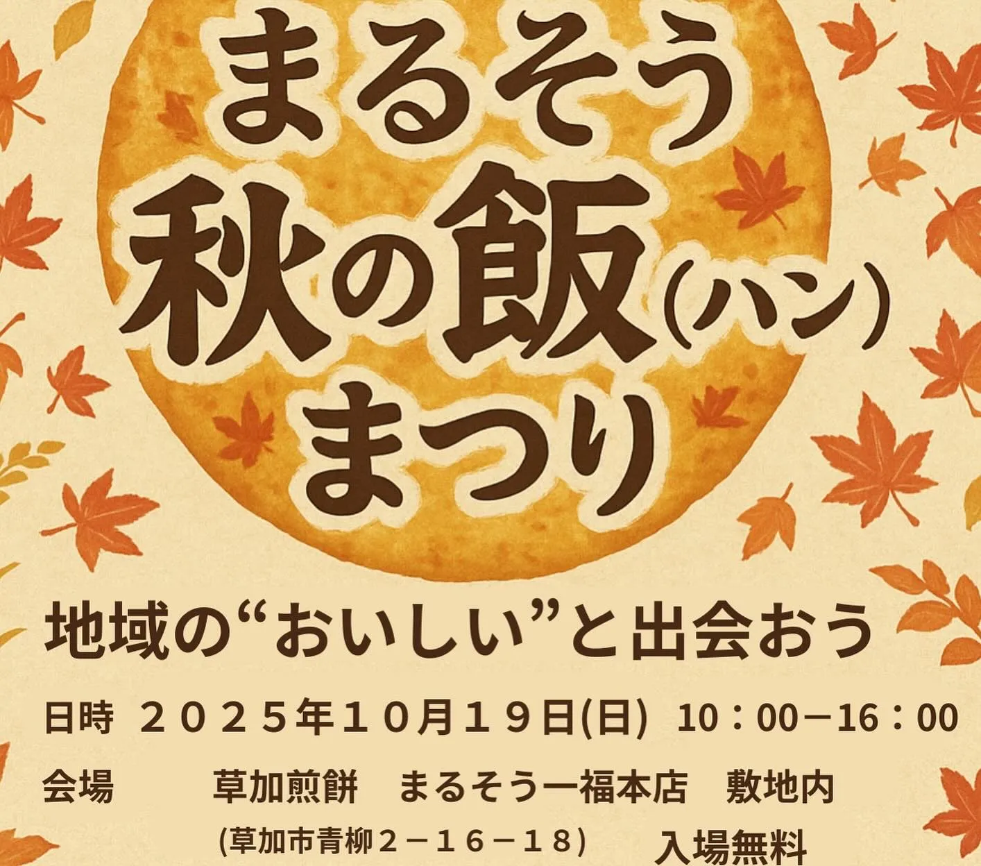 こんにちは!