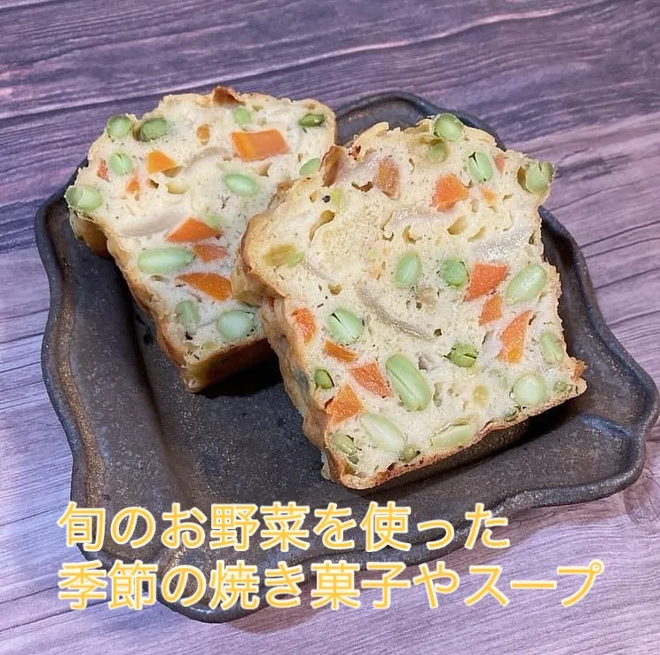 こんにちは!