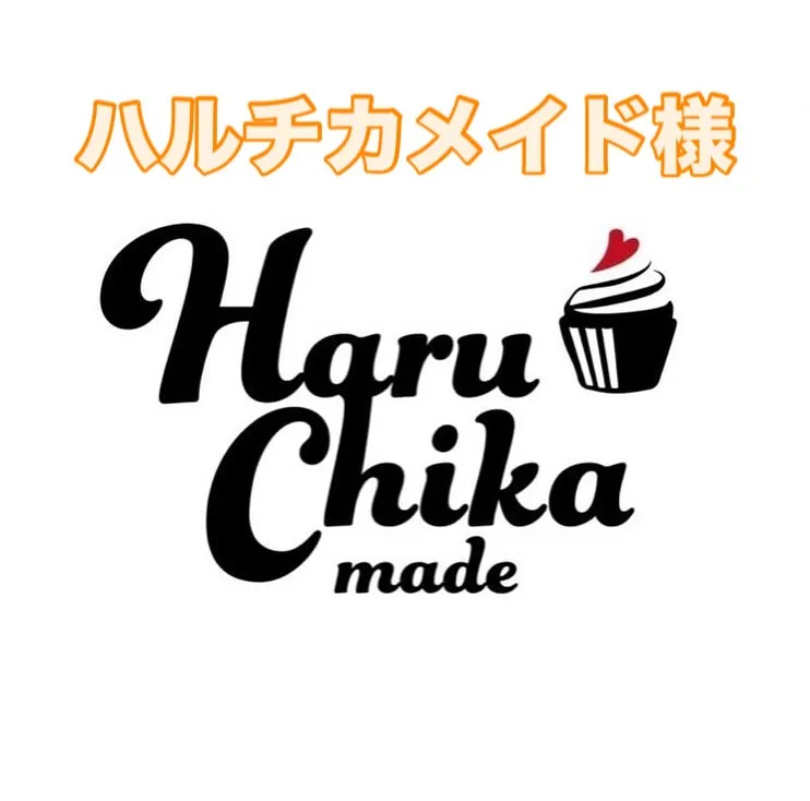 こんにちは!