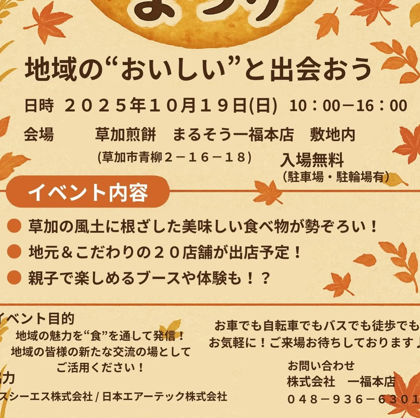 こんにちは!