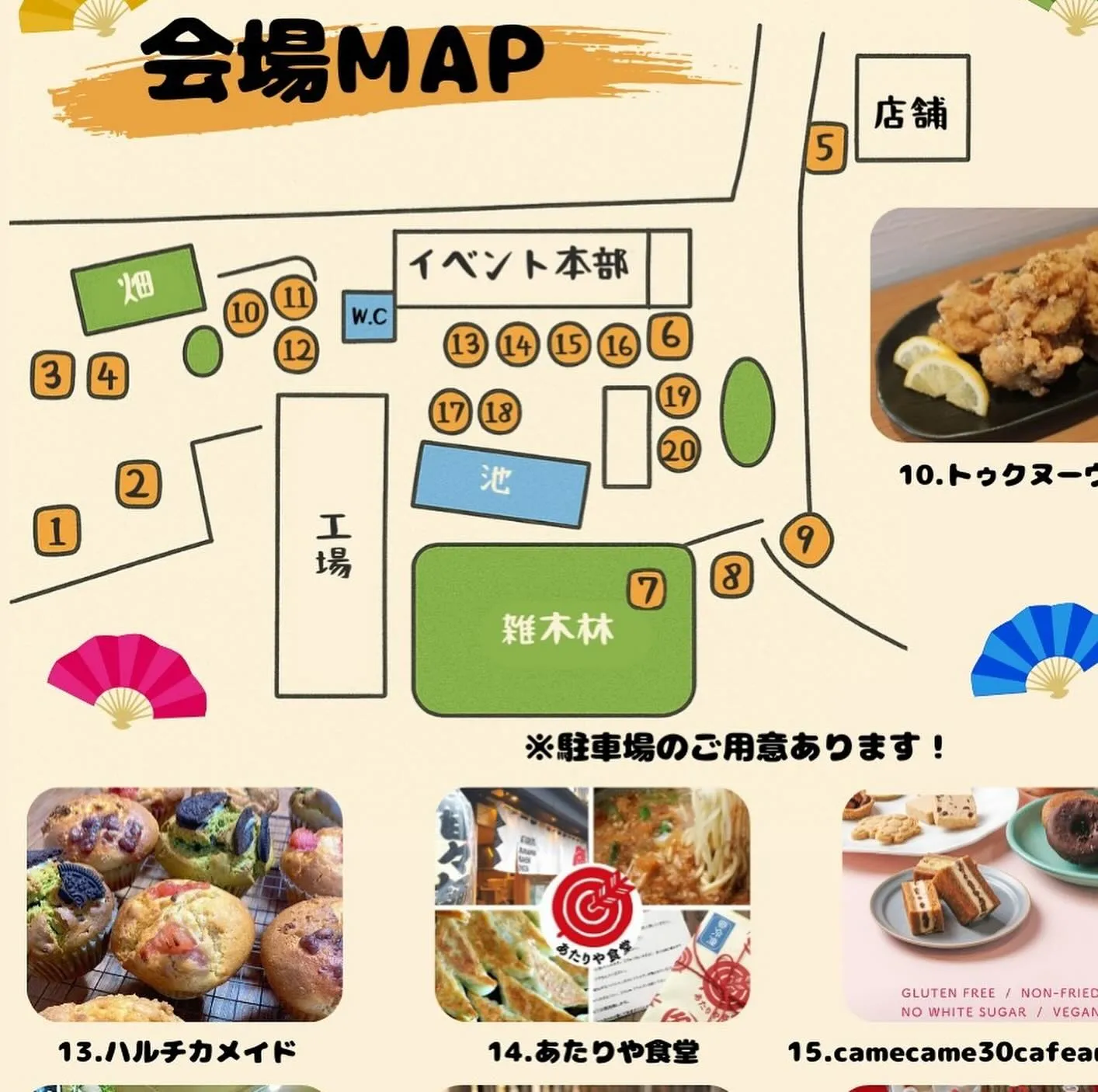 こんにちは!