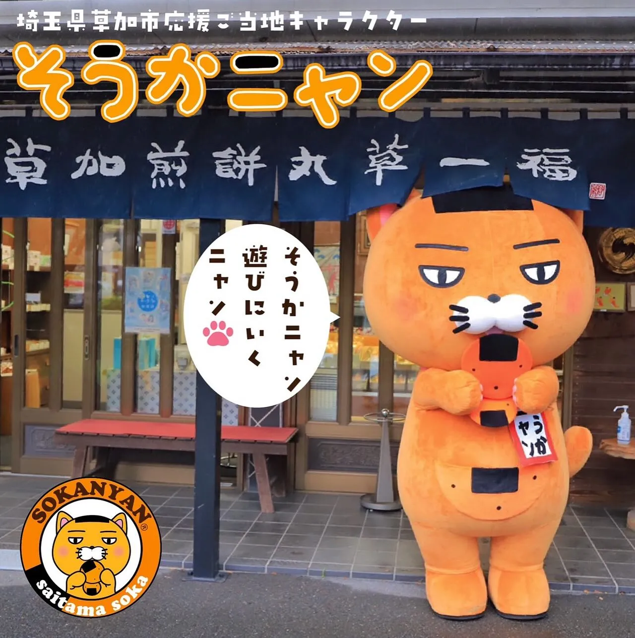 こんにちは!