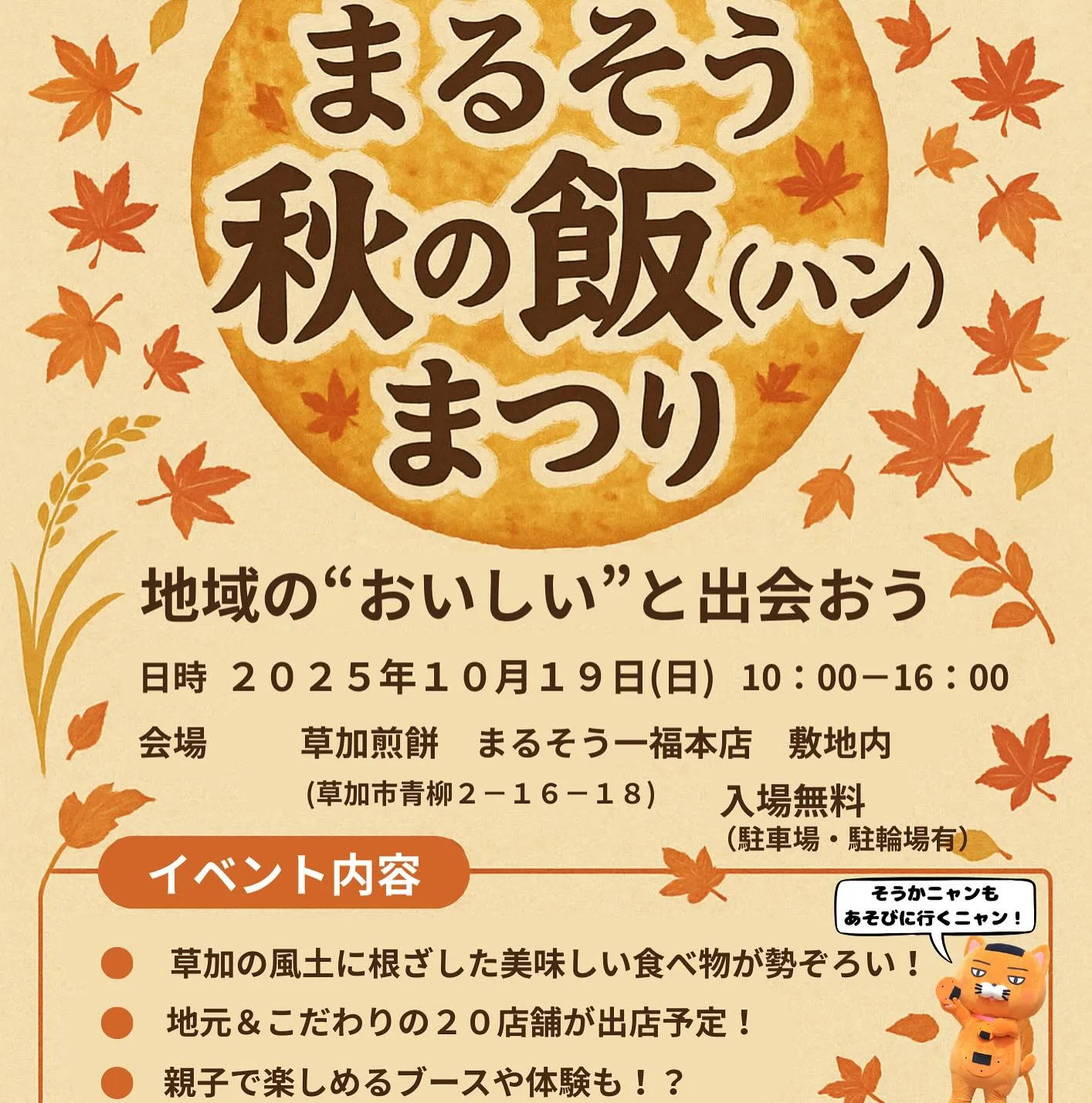 こんにちは!