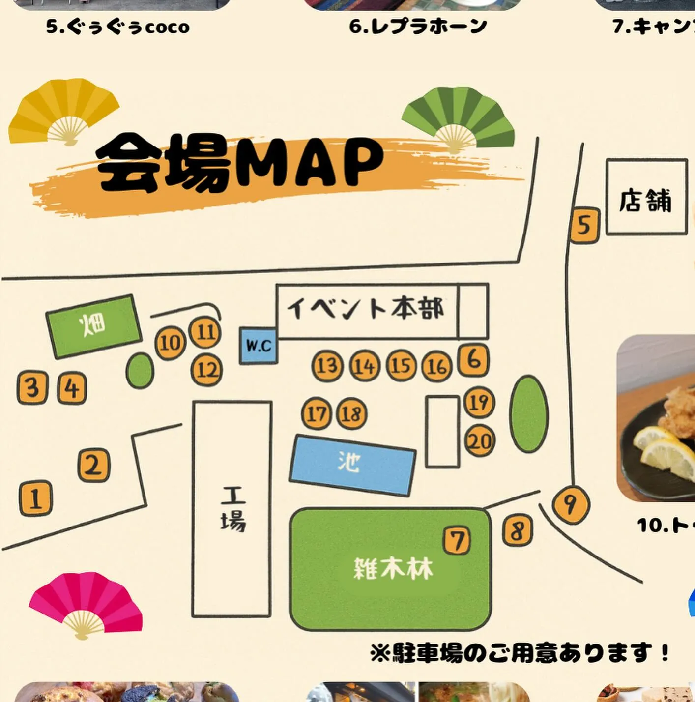 こんにちは!