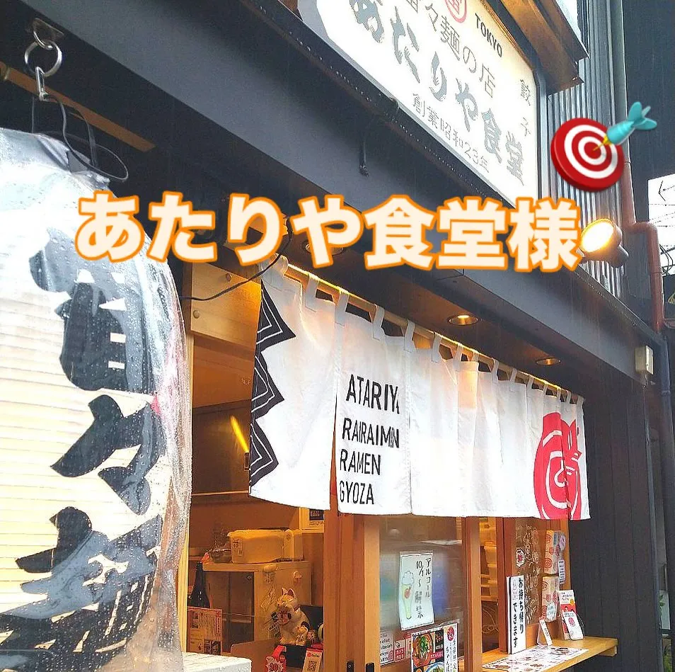 こんばんは!