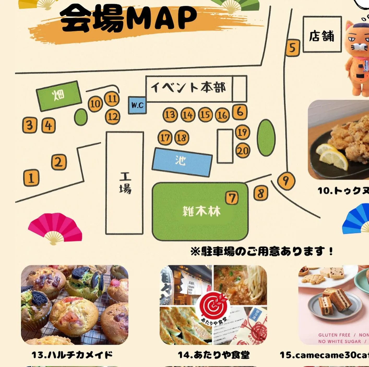 こんばんは!