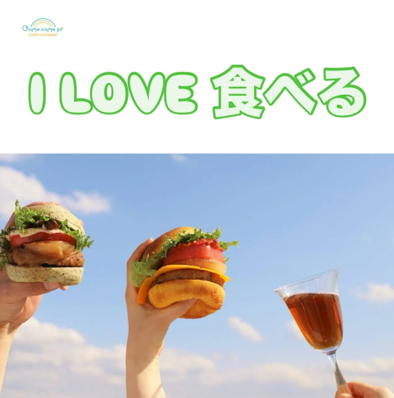 こんばんは！