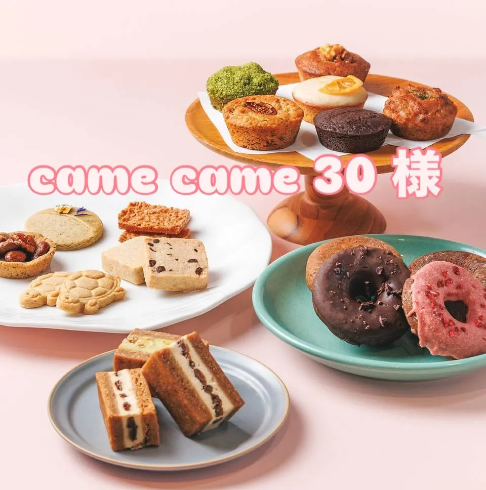 こんばんは!
