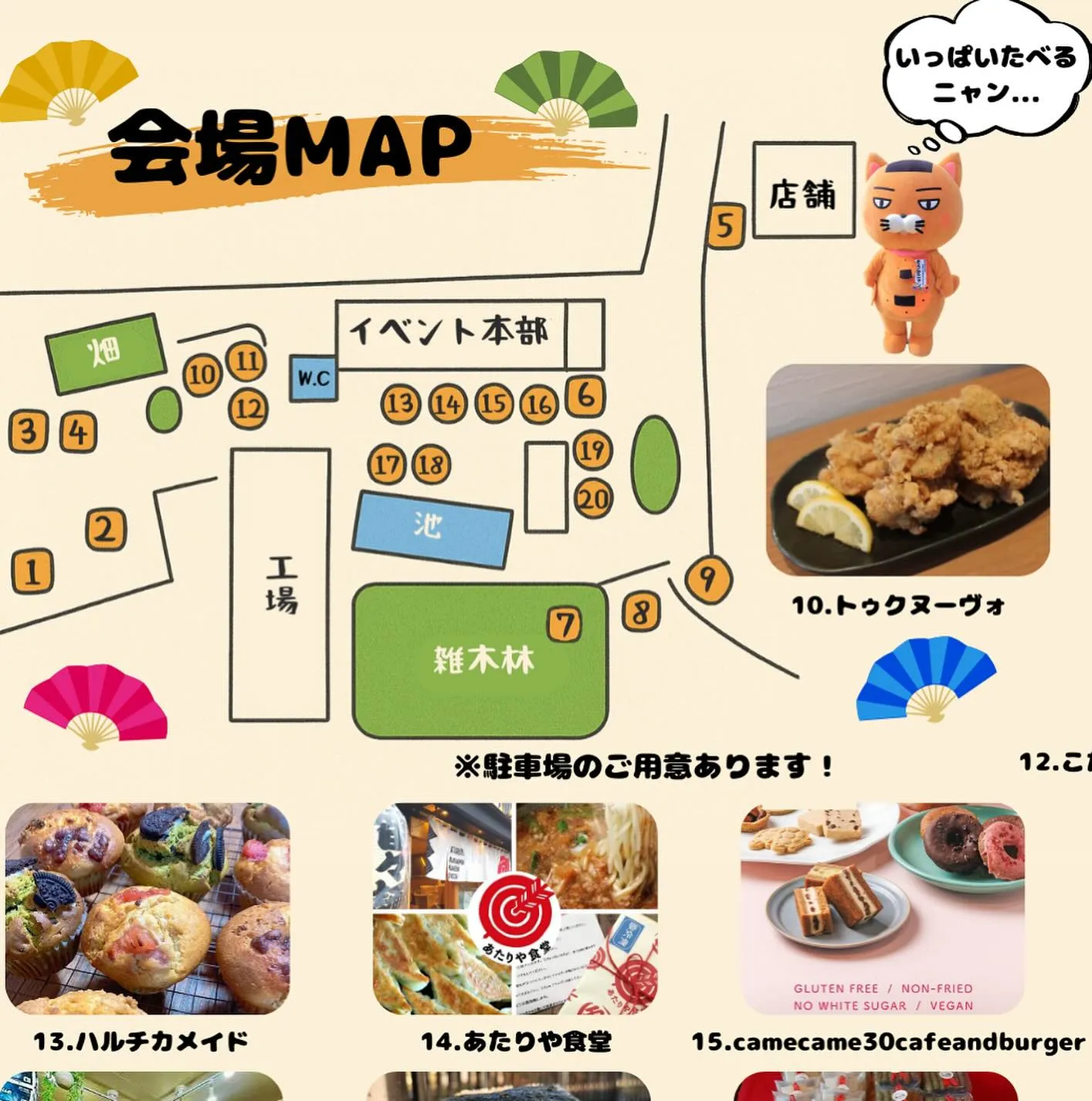 こんばんは!