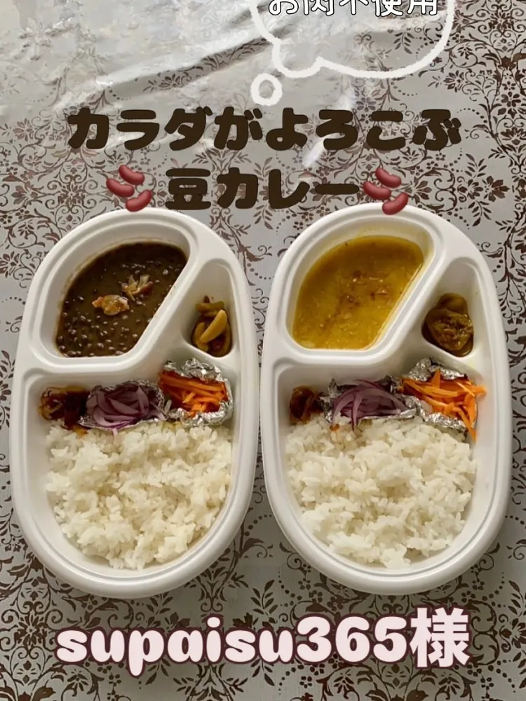 こんばんは！