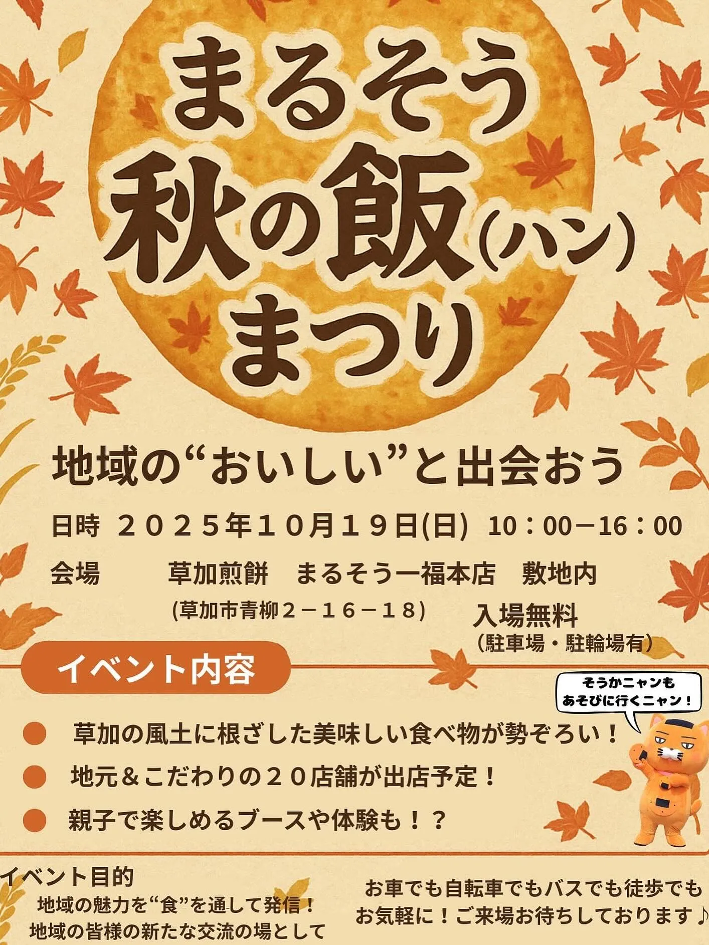 こんばんは!