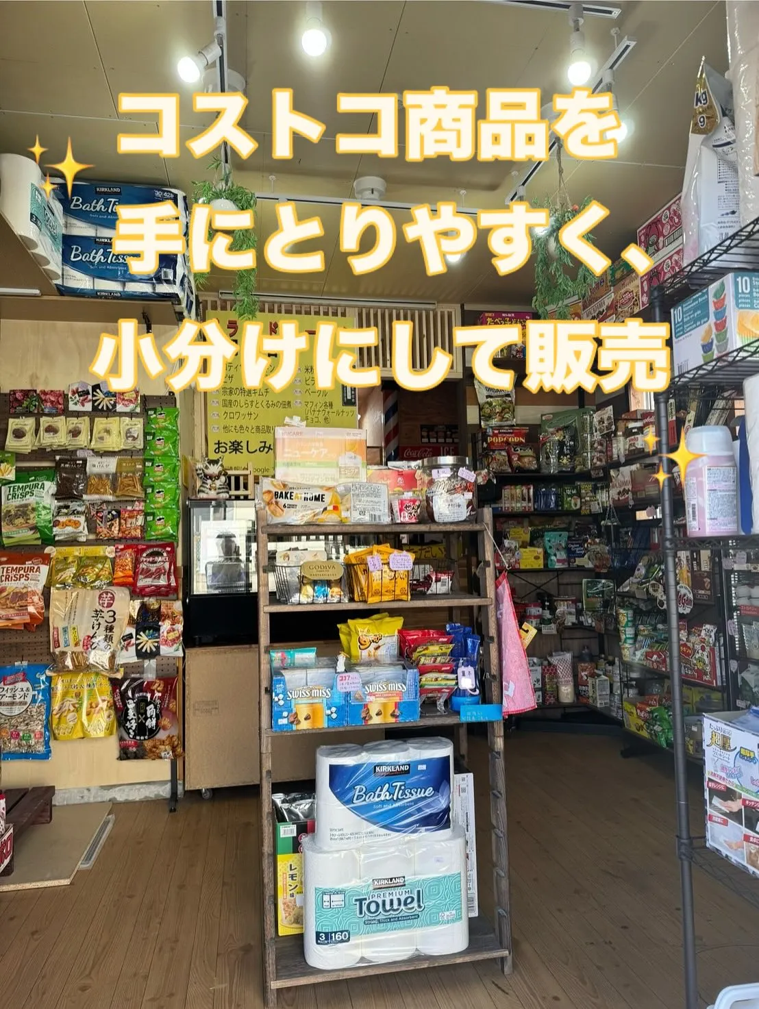 こんにちは！